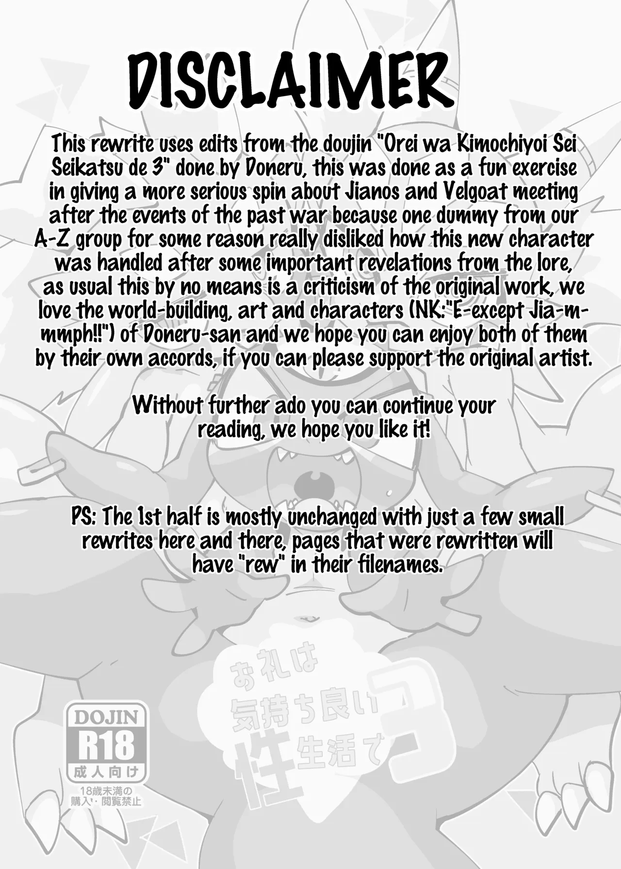 Orei Wa Kimochiyoi Sei Seikatsu De 3 page 2