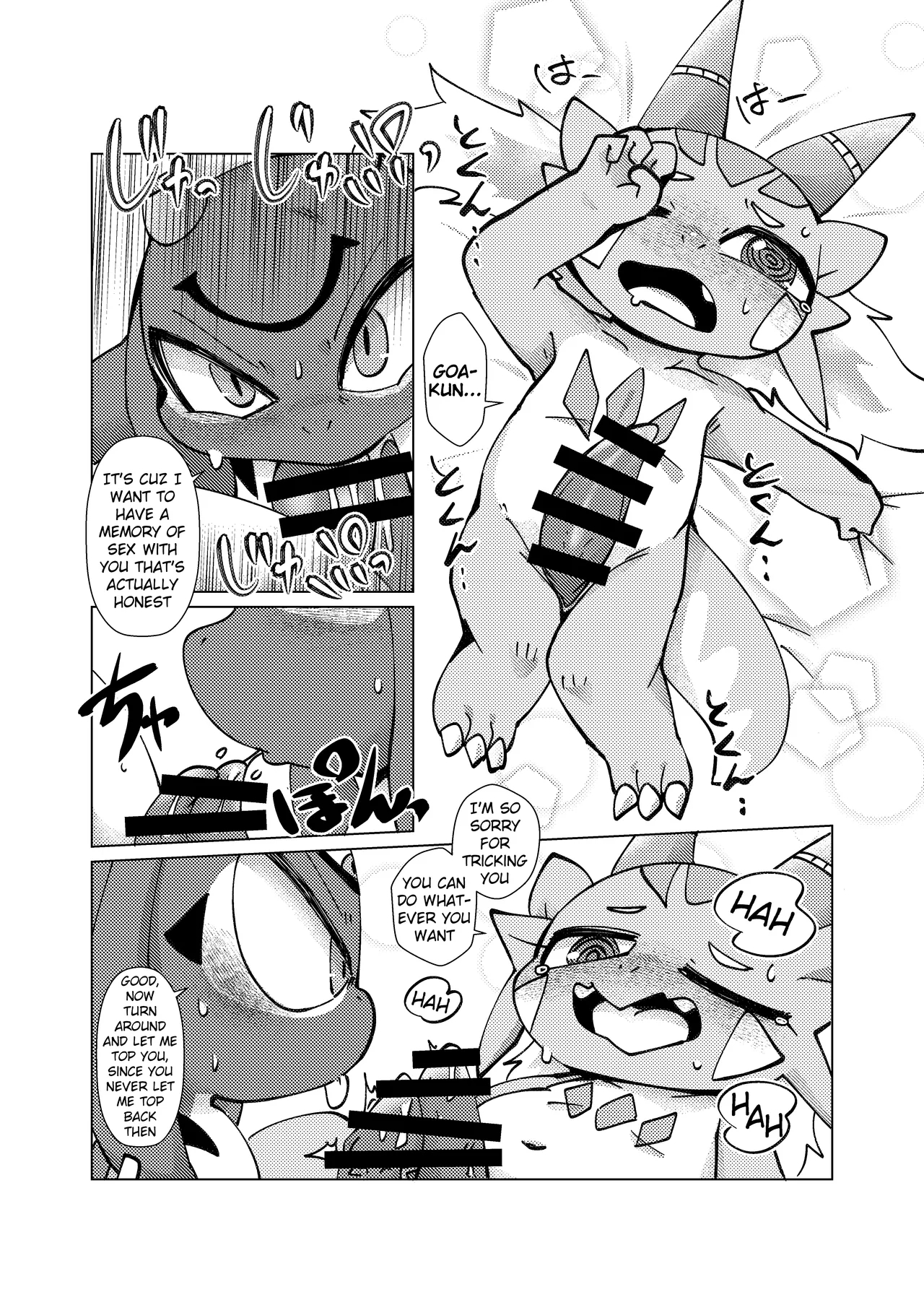 Orei Wa Kimochiyoi Sei Seikatsu De 3 page 24