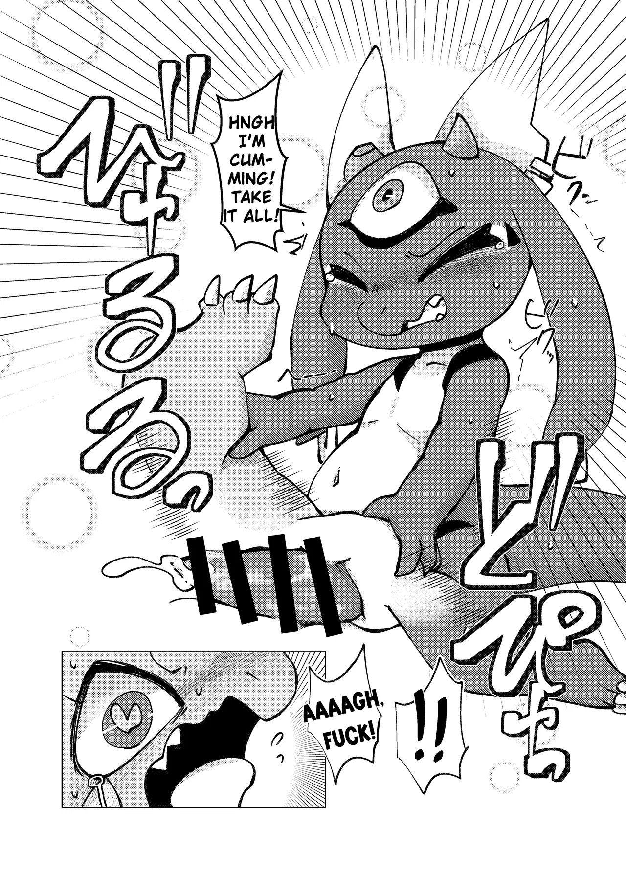 Orei Wa Kimochiyoi Sei Seikatsu De 3 page 28