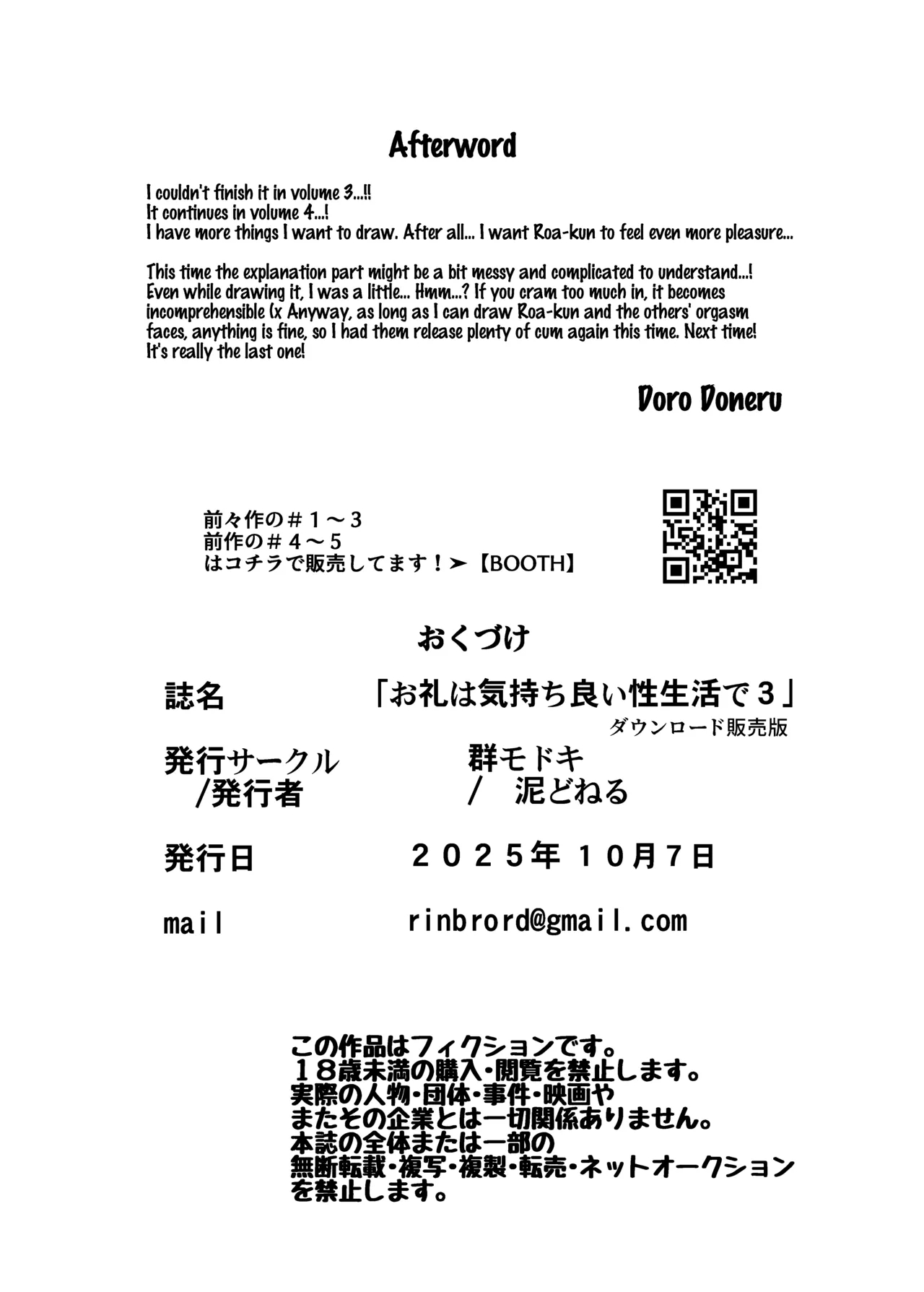 Orei Wa Kimochiyoi Sei Seikatsu De 3 page 34