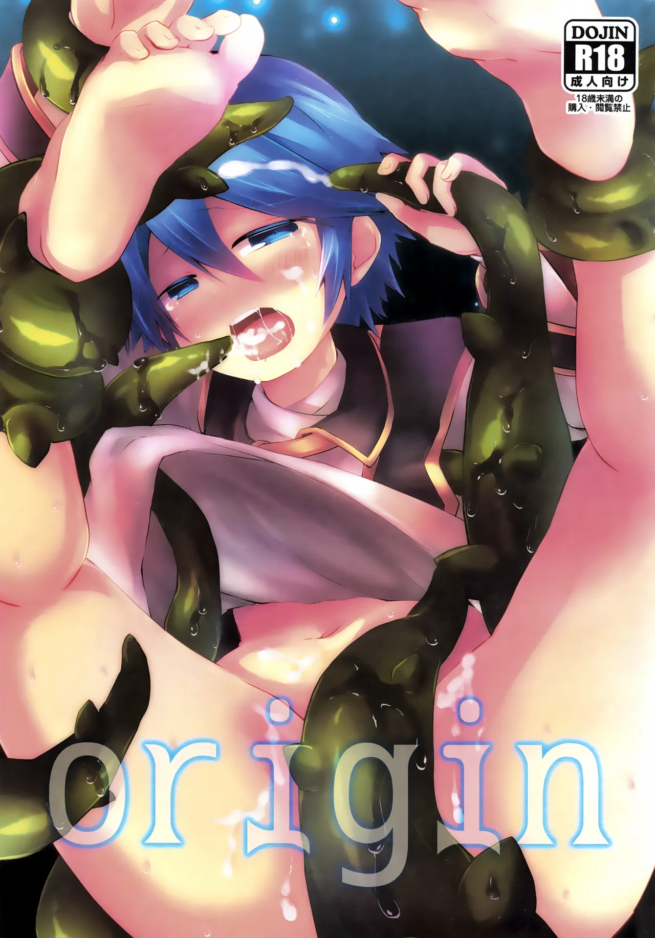Origin page 1