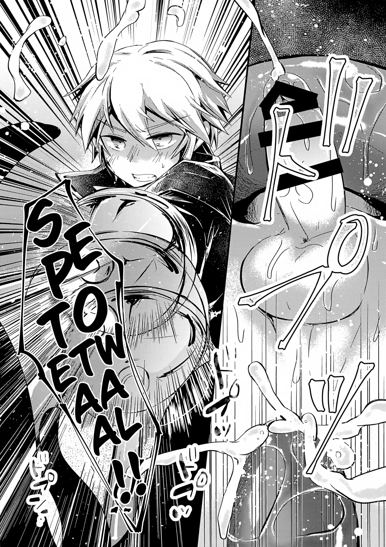 Origin page 19