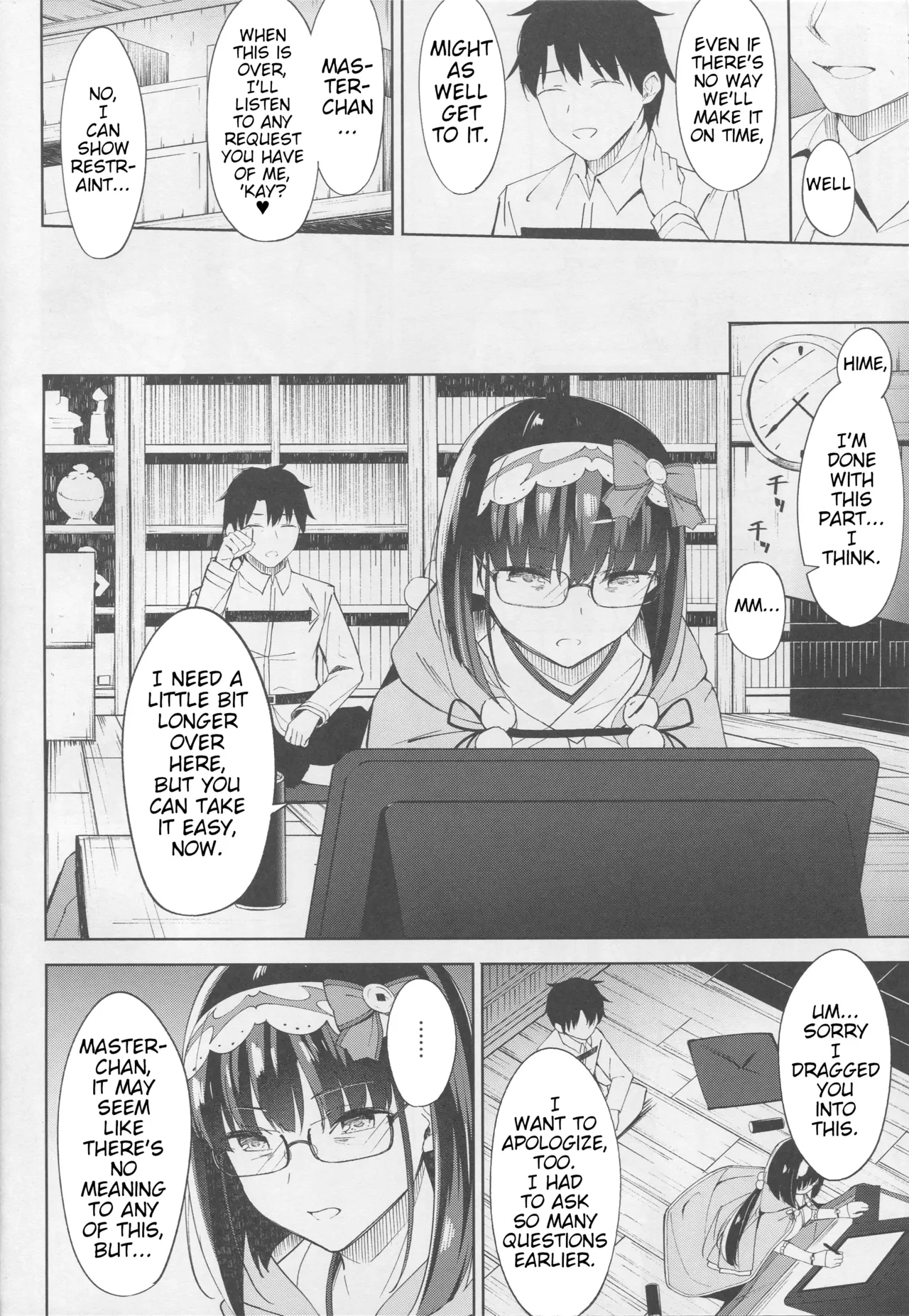 Osakabehime Wa Otosenai page 5