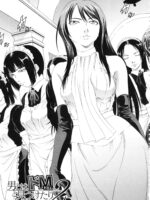 Otoko To Wa Do M To Mitsuketari 2 page 3