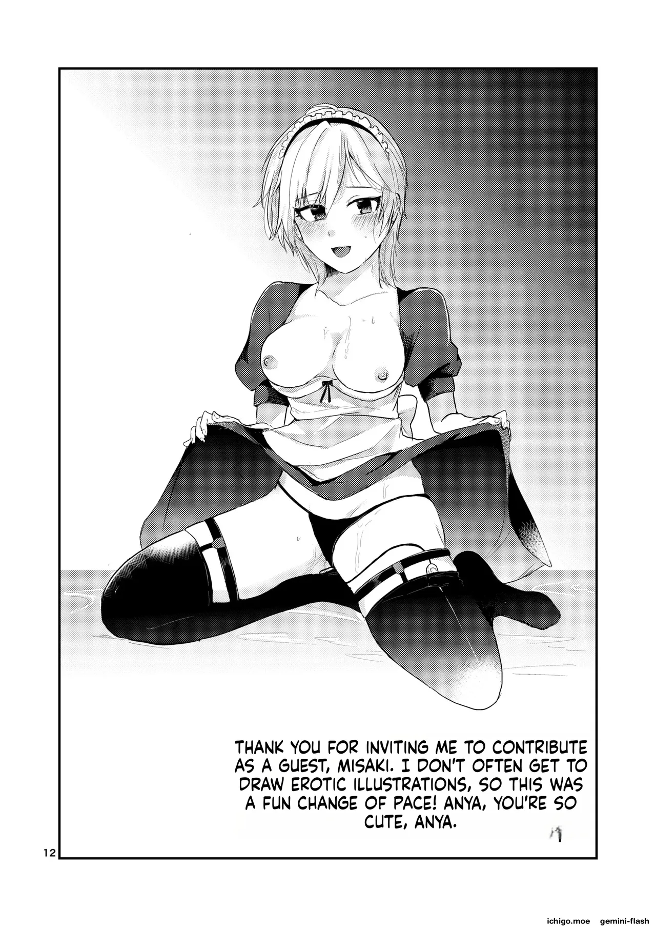 Otona Anya No Oppai Gohoushi page 12
