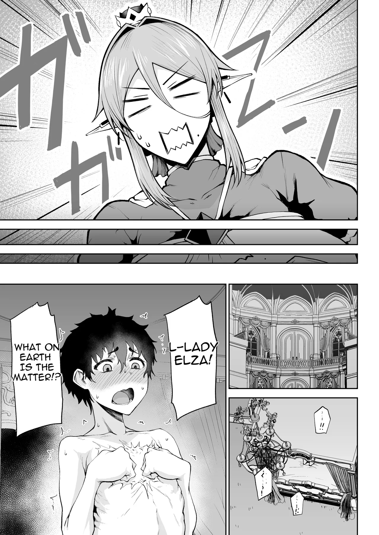 Ouken Sandatsu 2 - Royal Power Usurpation ~ochinpo Ippon De Oukoku Houkai Oukyuu Wa Chinpo No Yuenchi~ page 24