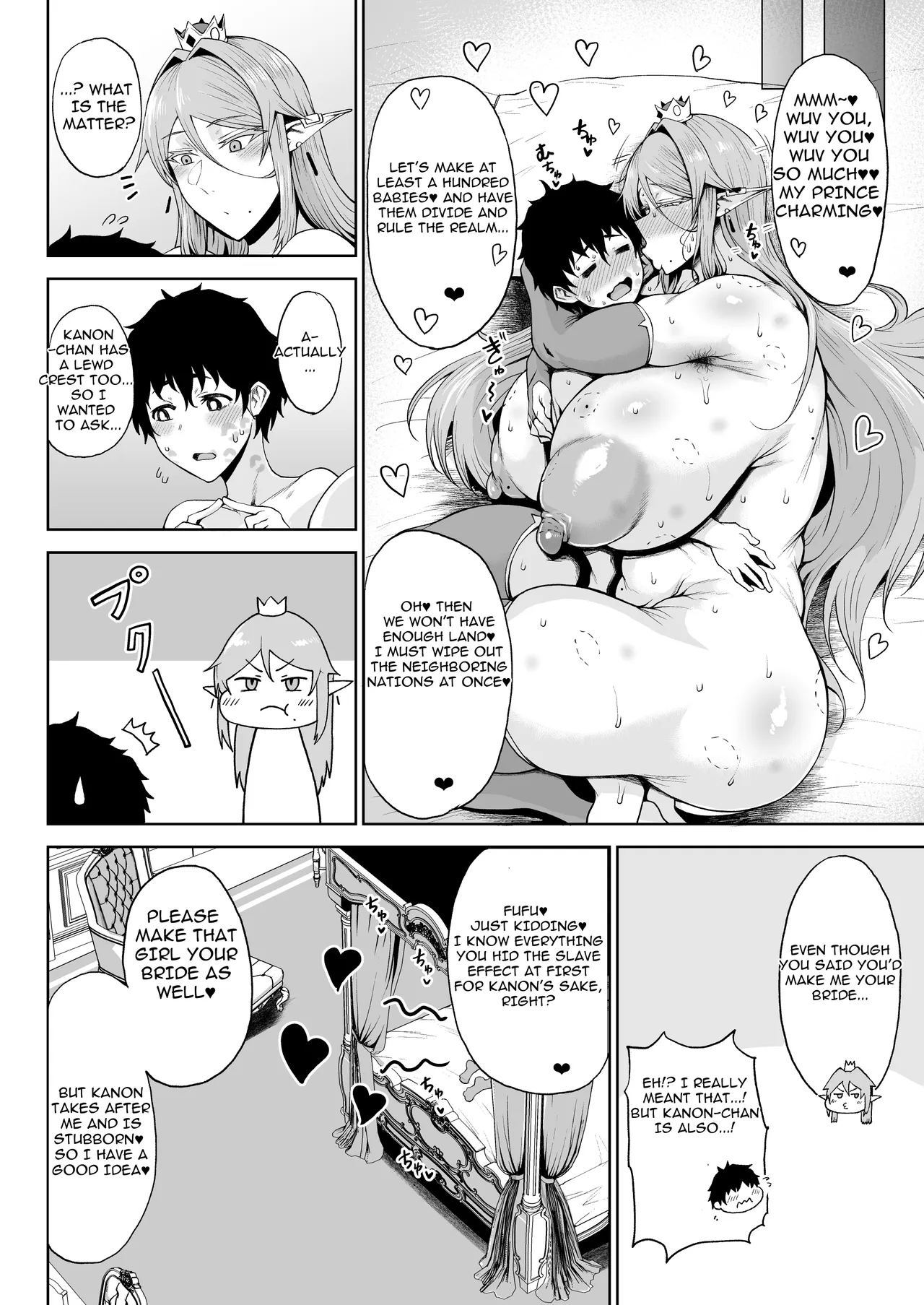 Ouken Sandatsu 2 - Royal Power Usurpation ~ochinpo Ippon De Oukoku Houkai Oukyuu Wa Chinpo No Yuenchi~ page 43