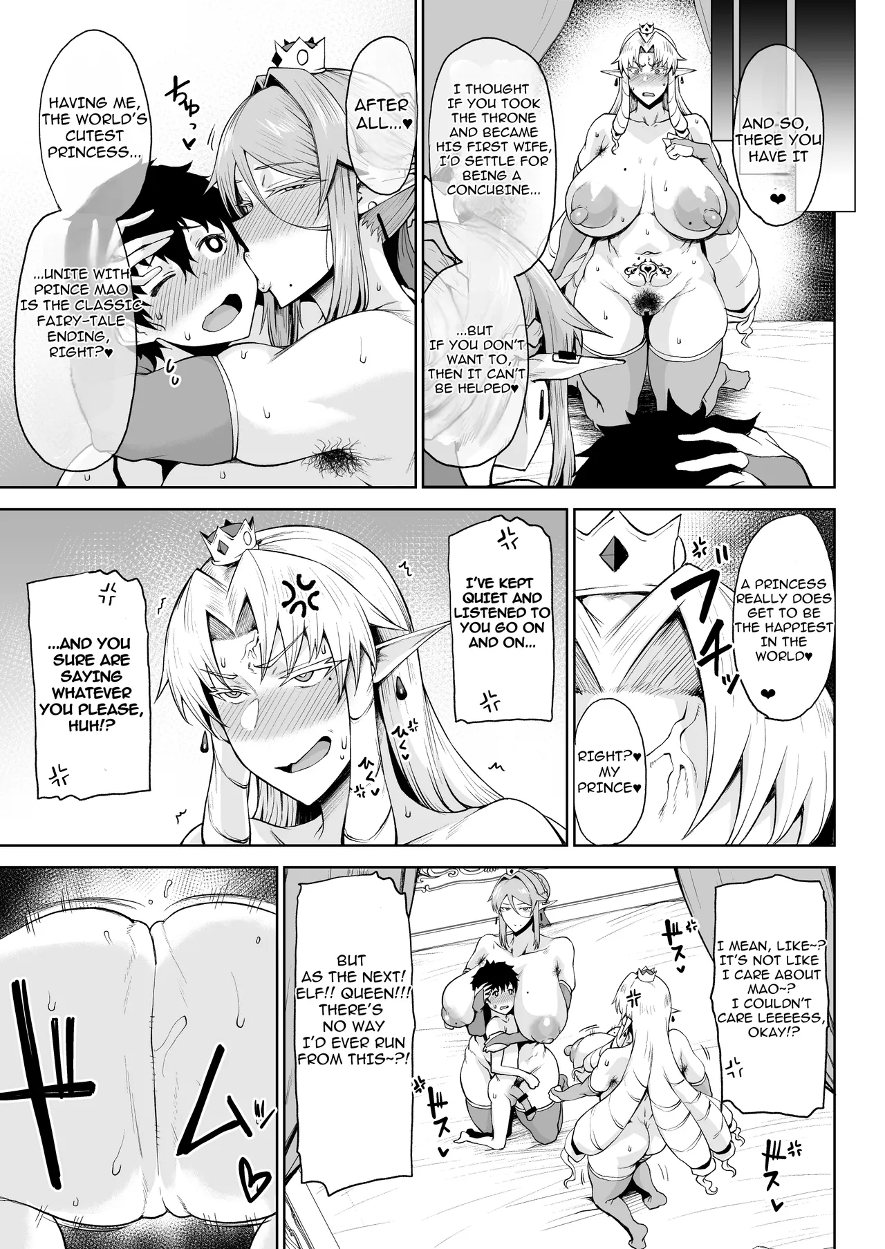 Ouken Sandatsu 2 - Royal Power Usurpation ~ochinpo Ippon De Oukoku Houkai Oukyuu Wa Chinpo No Yuenchi~ page 44