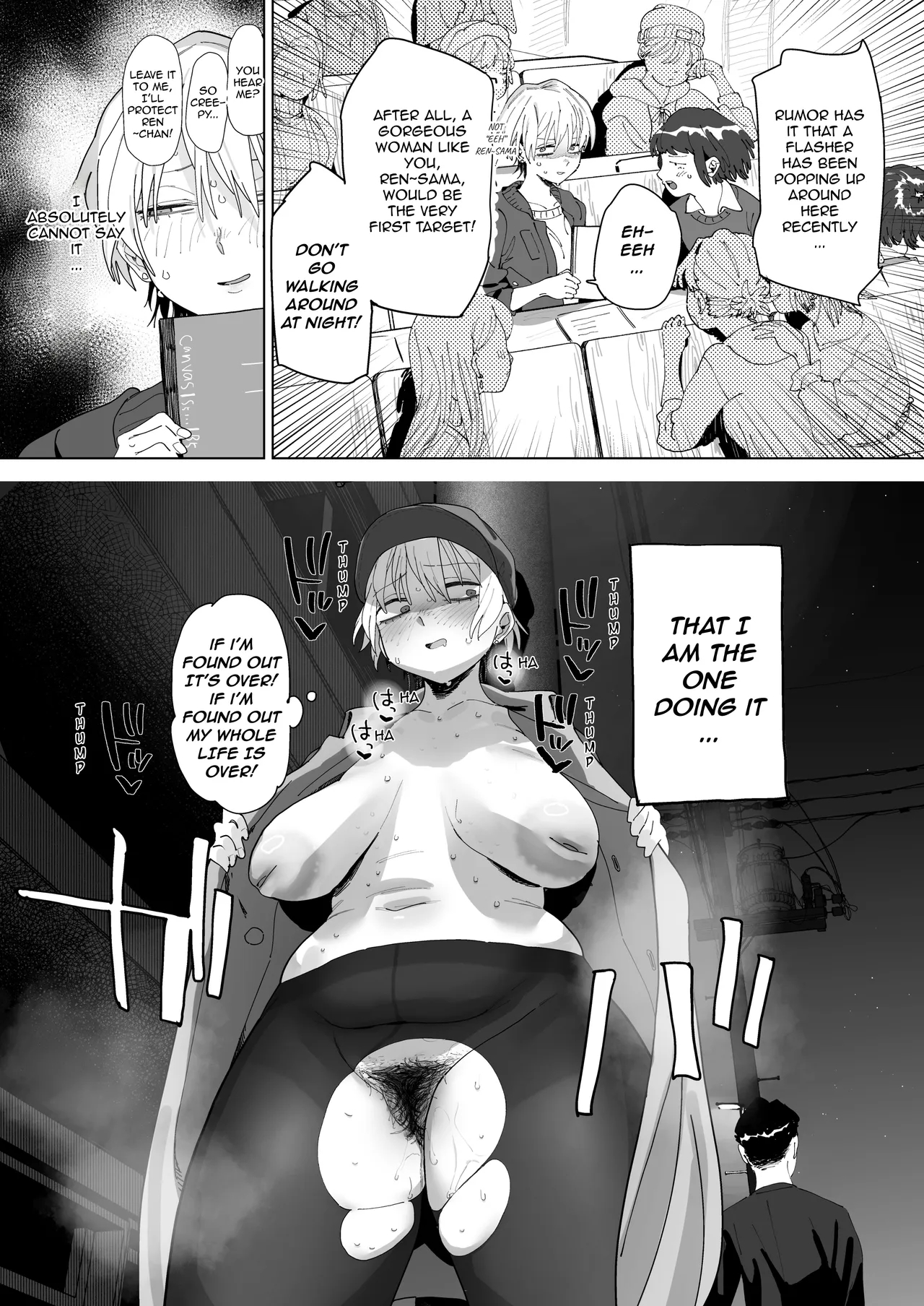 Out-of-shape Prince, Minase Ren Wants To Jack Off page 10