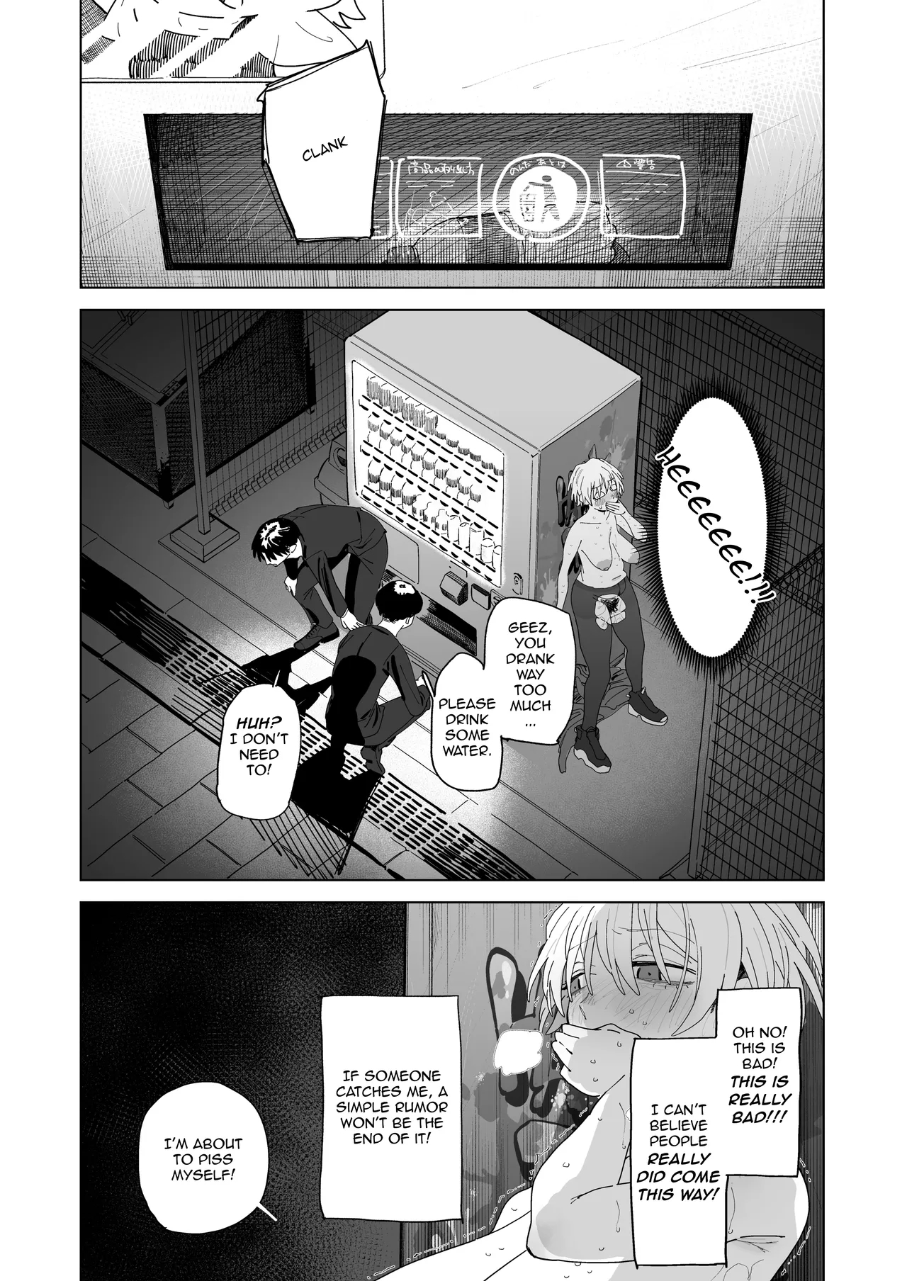 Out-of-shape Prince, Minase Ren Wants To Jack Off page 16