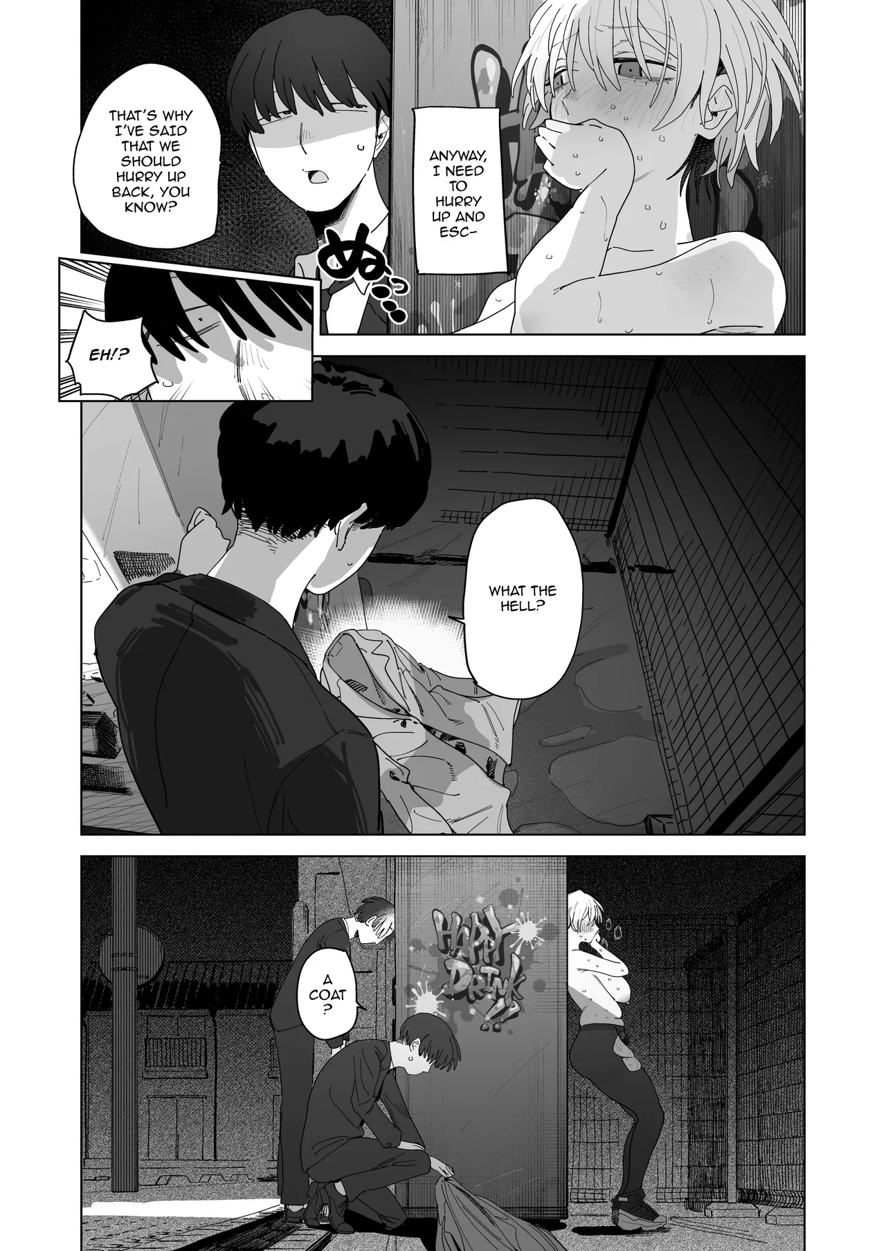 Out-of-shape Prince, Minase Ren Wants To Jack Off page 17