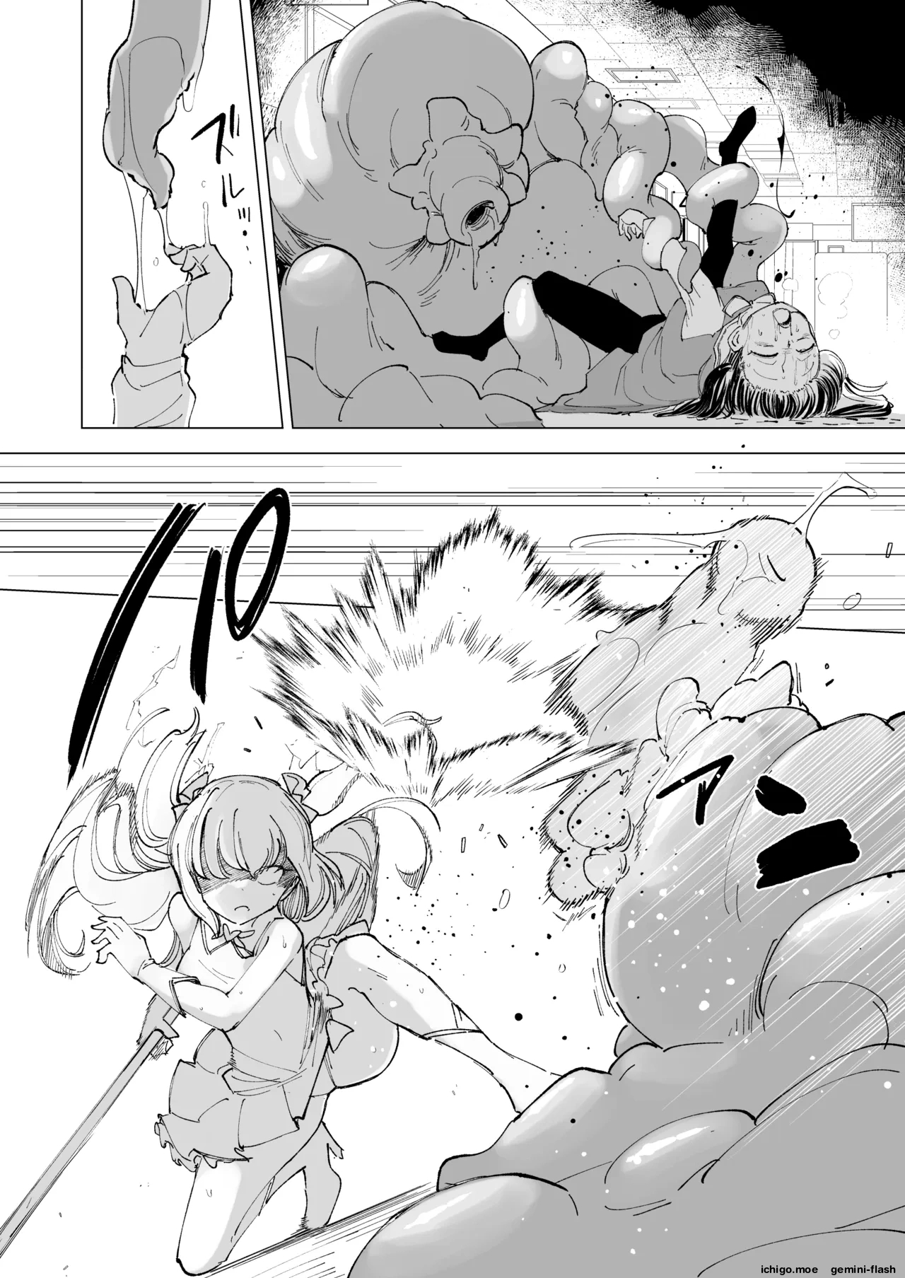 Overclock page 21