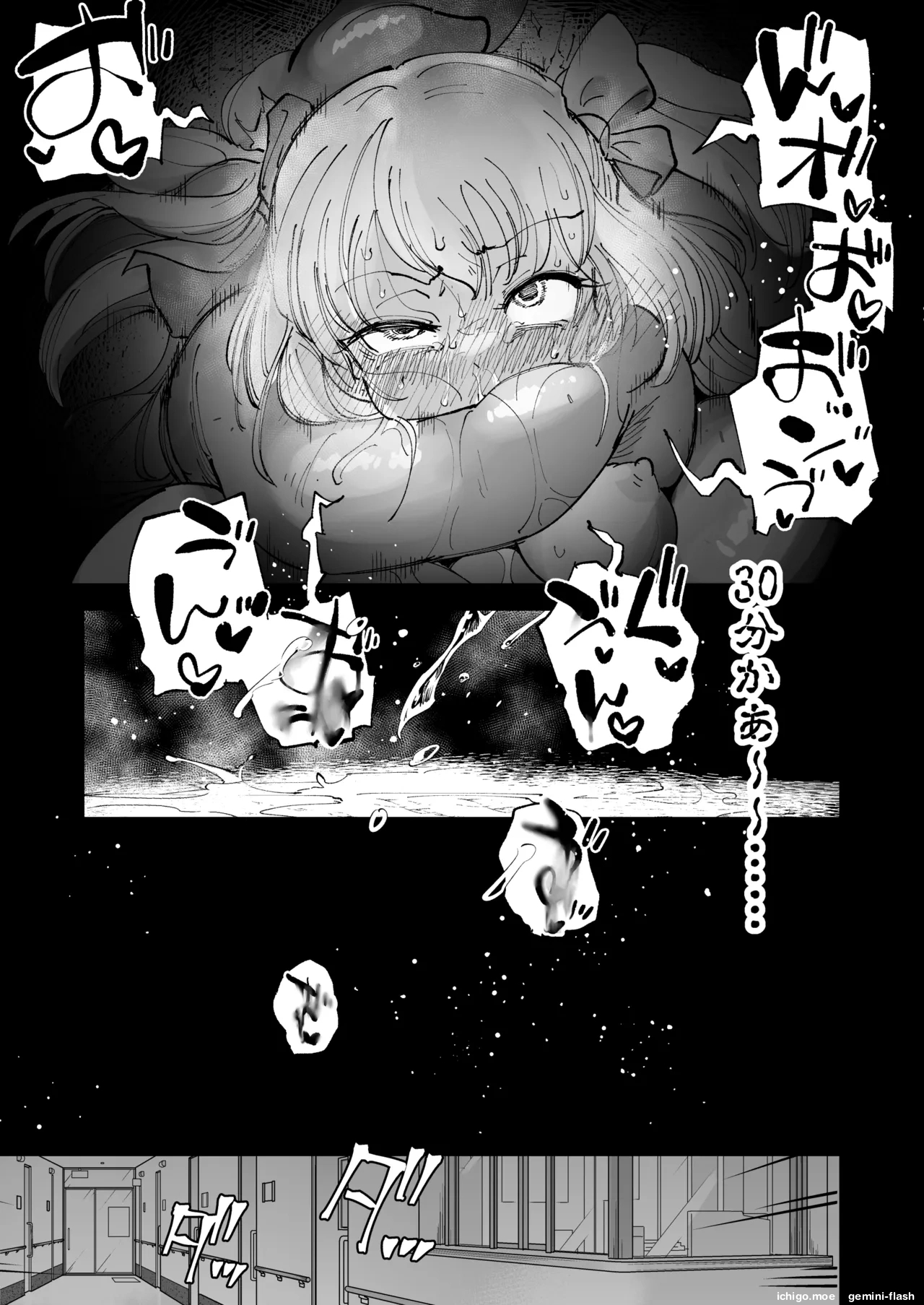 Overclock page 32