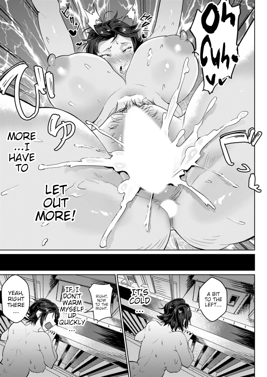 Ozuma] Yanmama I Love You page 15