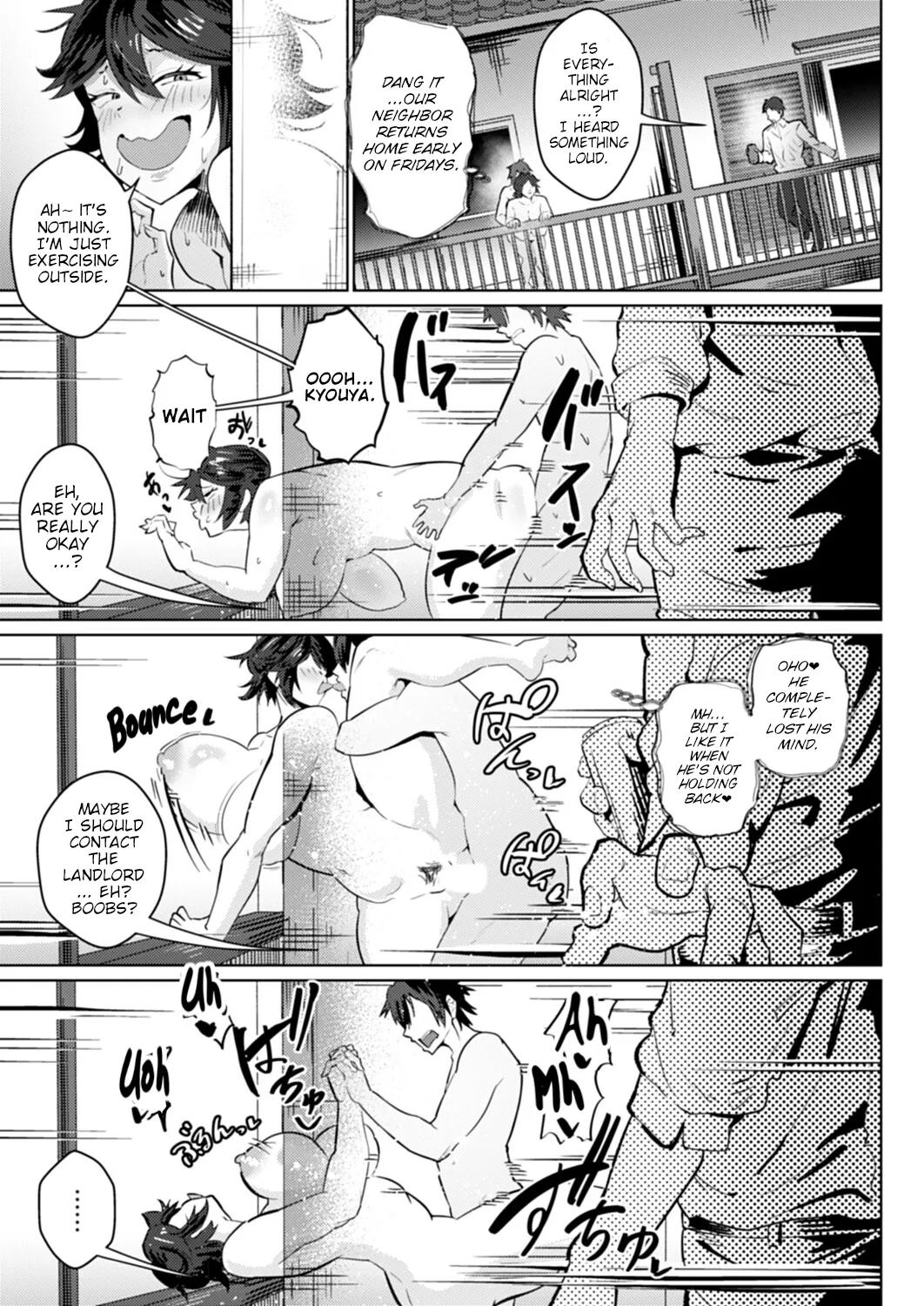 Ozuma] Yanmama I Love You page 17