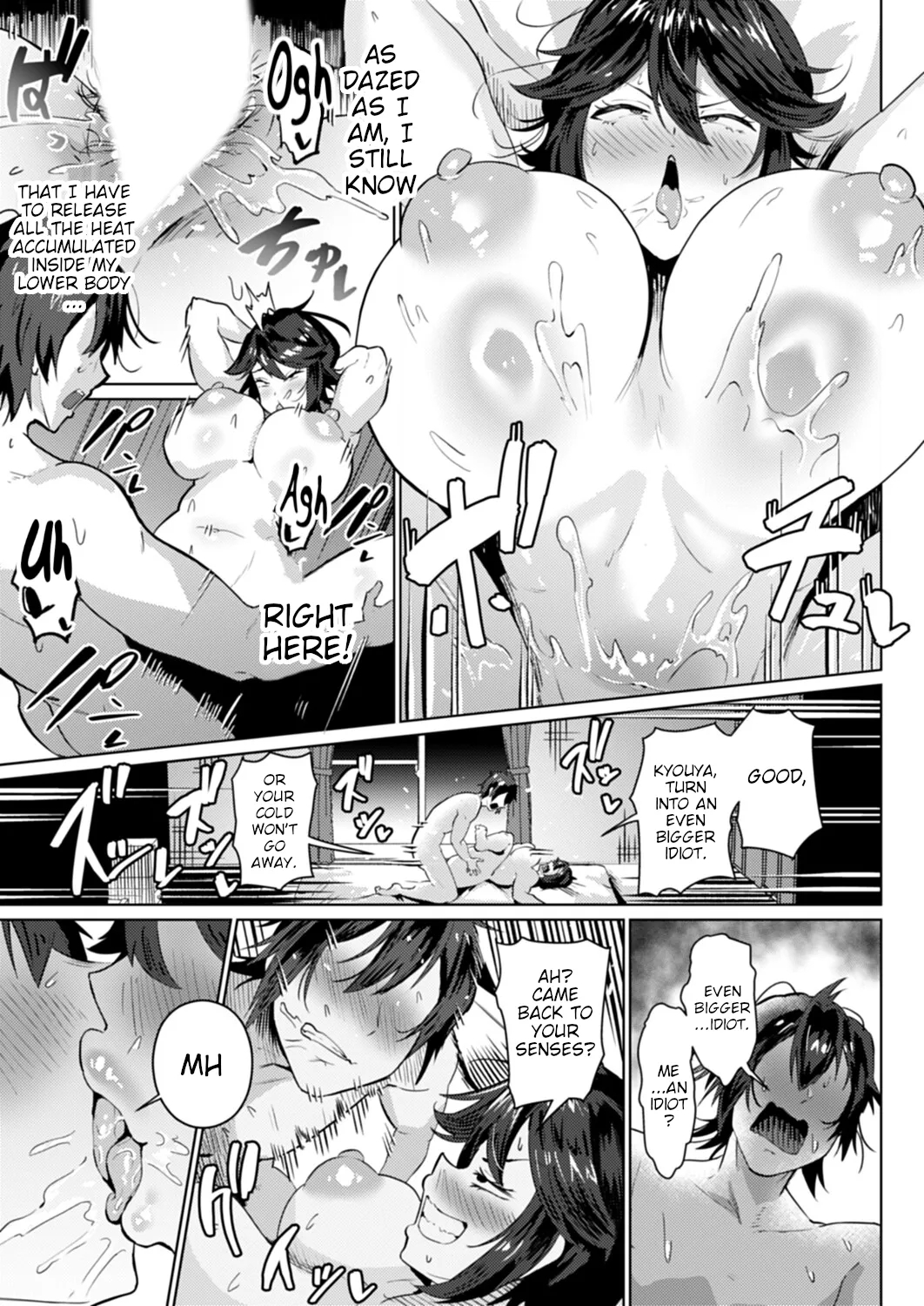 Ozuma] Yanmama I Love You page 19