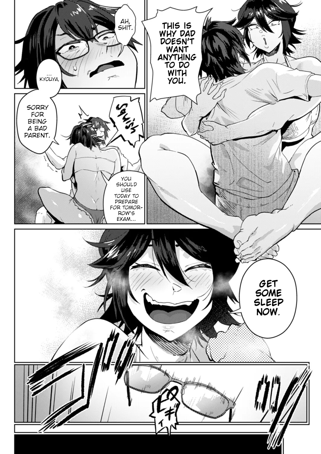 Ozuma] Yanmama I Love You page 4