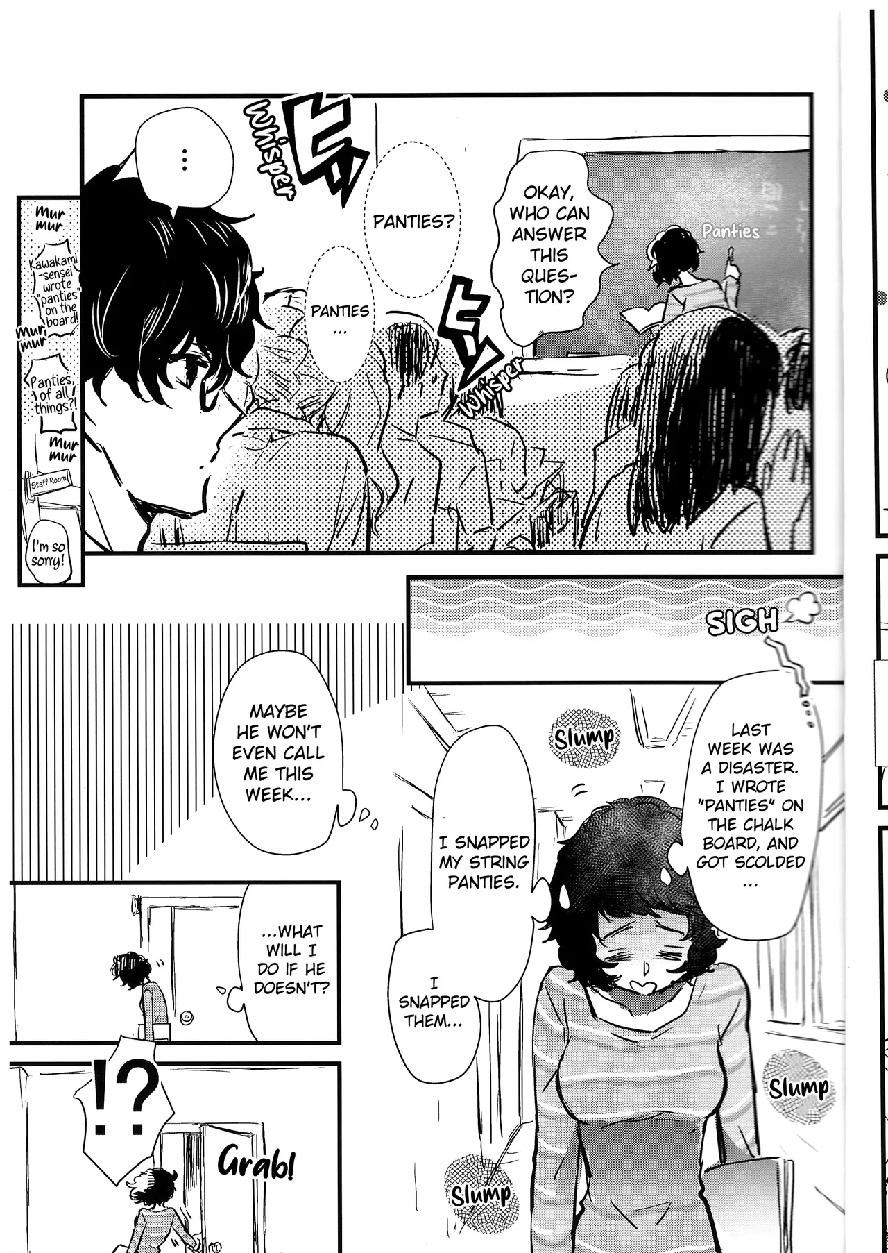 Panties, Panties, Panties! page 12