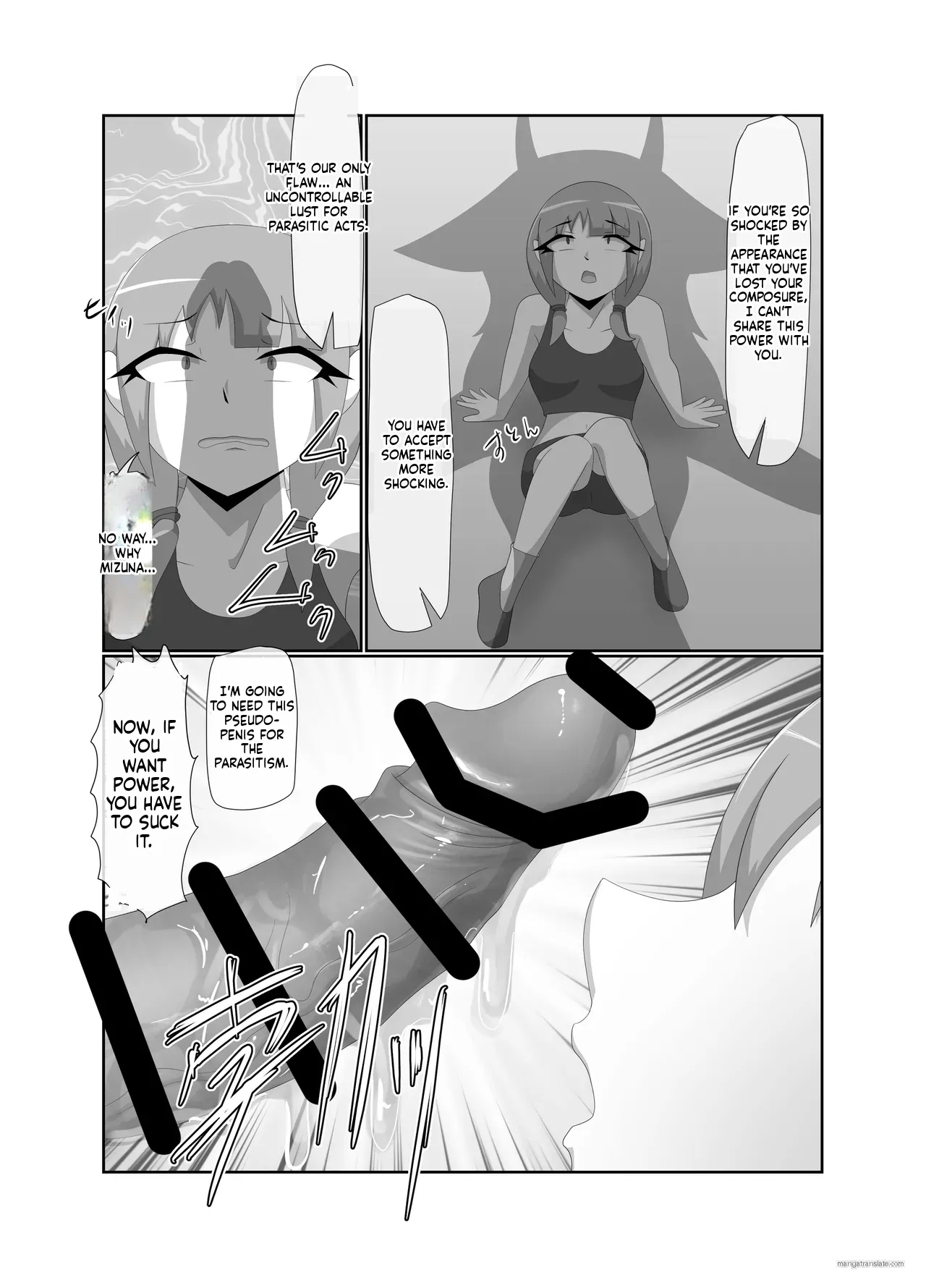 Parasitic Astray -yume No Slide- page 14
