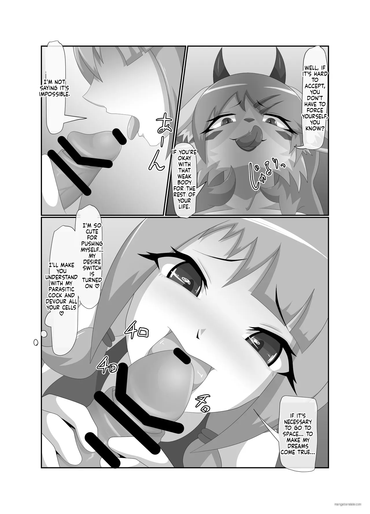 Parasitic Astray -yume No Slide- page 15