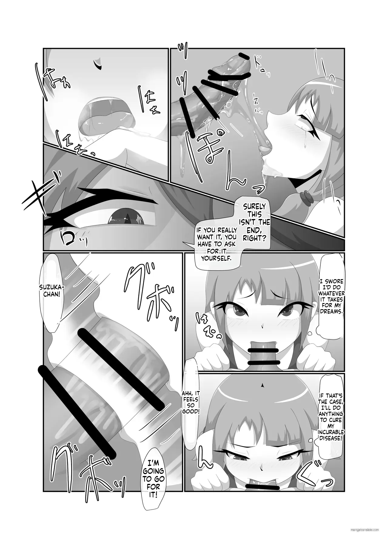 Parasitic Astray -yume No Slide- page 17