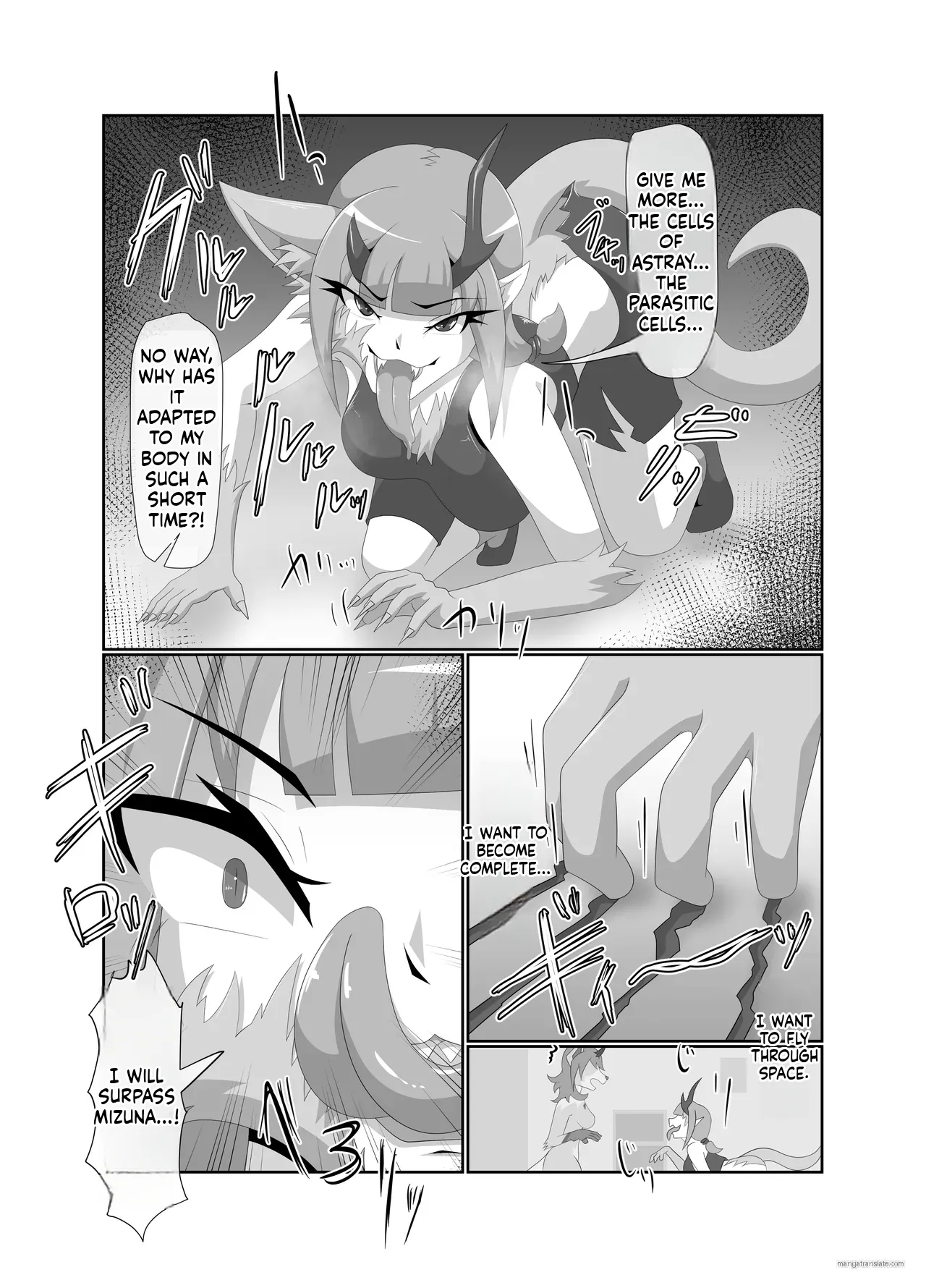 Parasitic Astray -yume No Slide- page 20