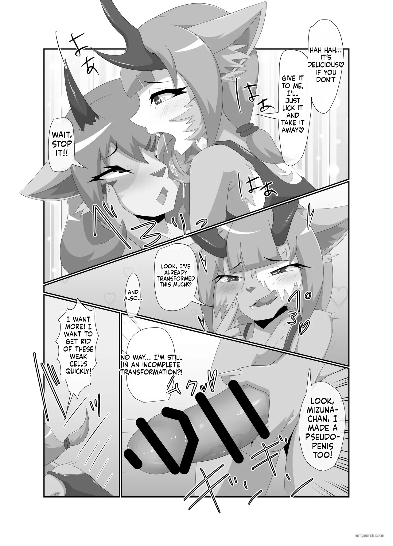 Parasitic Astray -yume No Slide- page 22