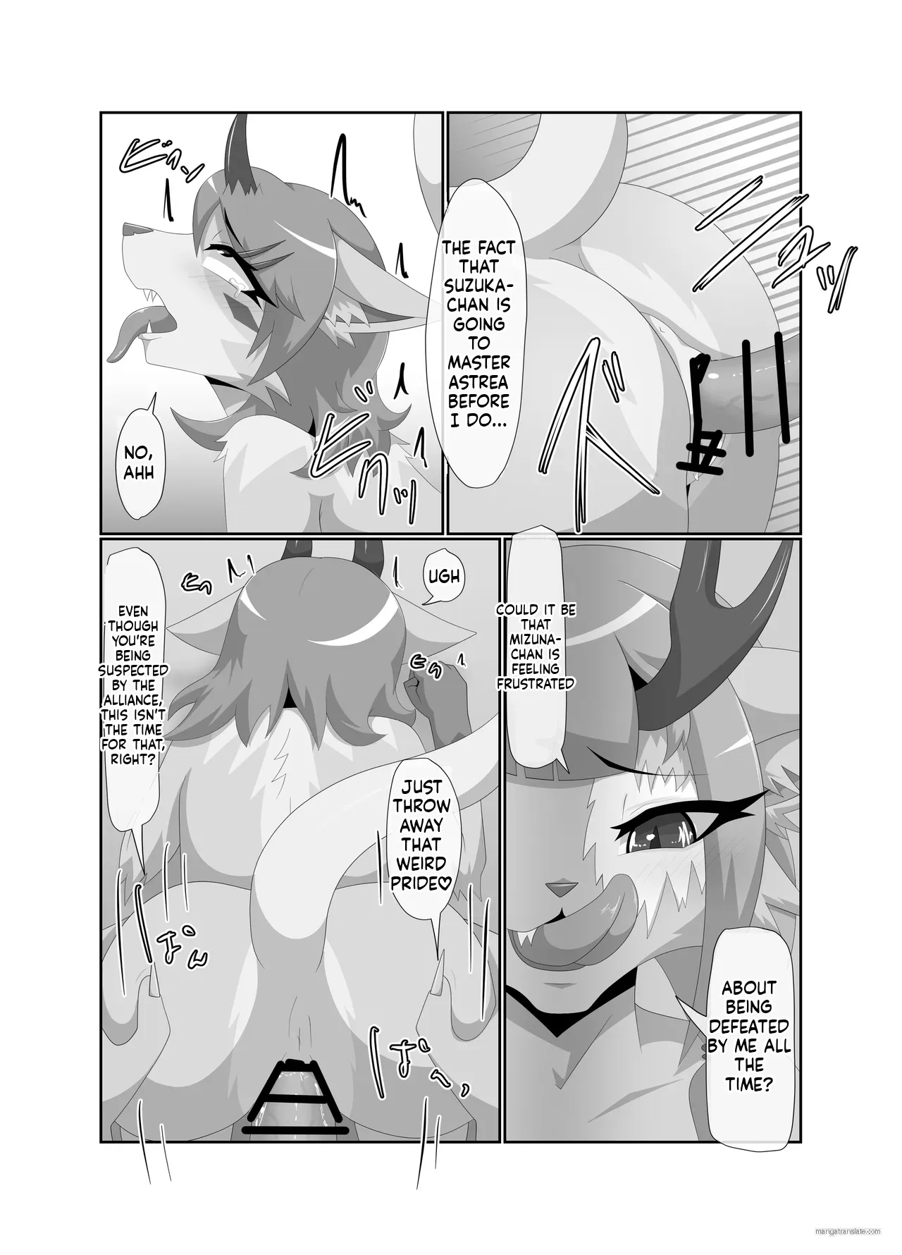 Parasitic Astray -yume No Slide- page 24