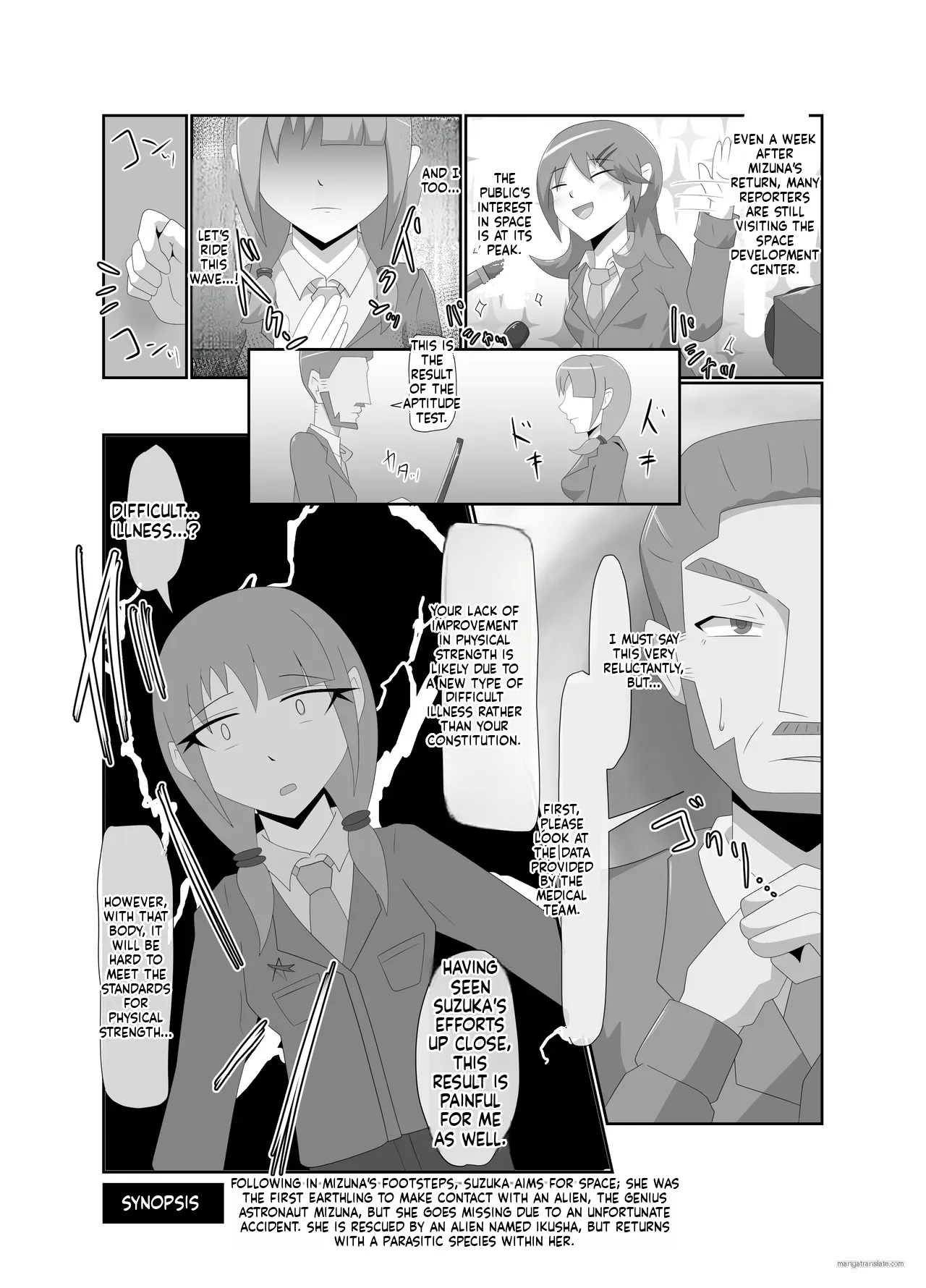 Parasitic Astray -yume No Slide- page 3