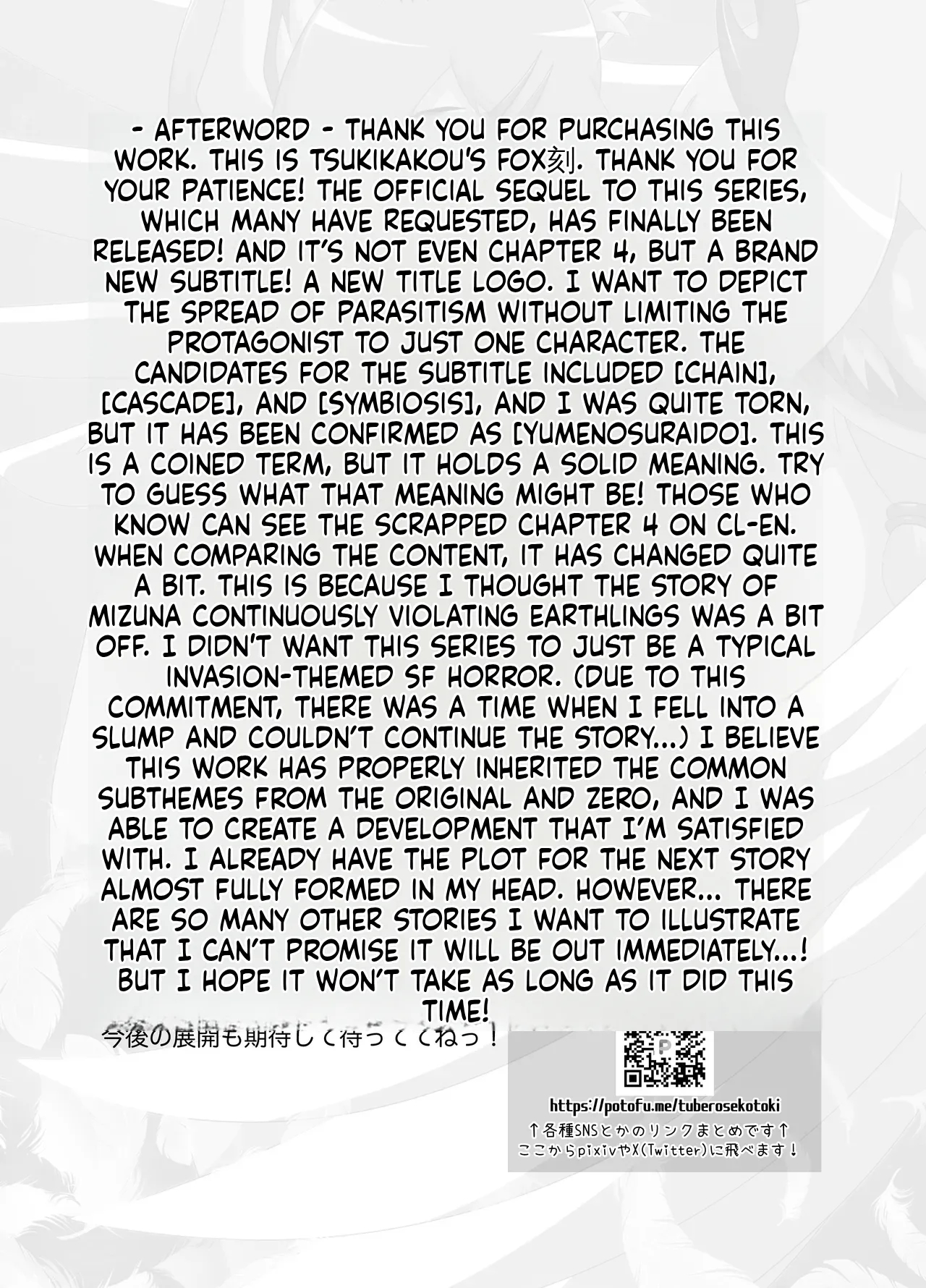 Parasitic Astray -yume No Slide- page 31
