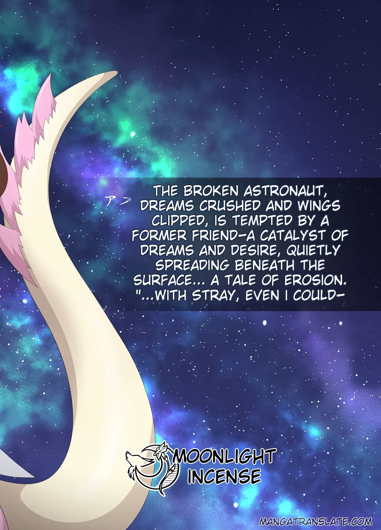 Parasitic Astray -yume No Slide- page 35