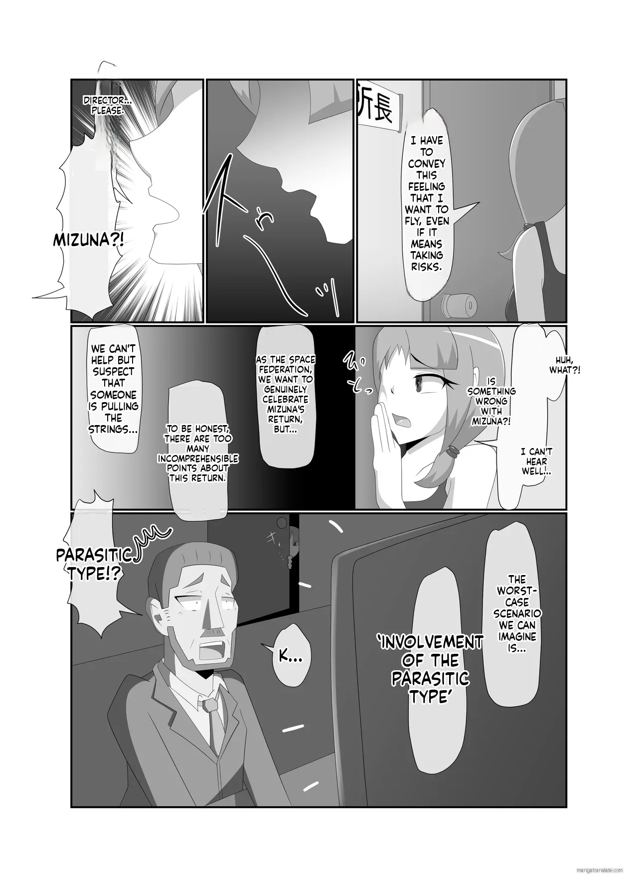 Parasitic Astray -yume No Slide- page 5