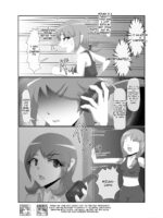 Parasitic Astray -yume No Slide- page 8