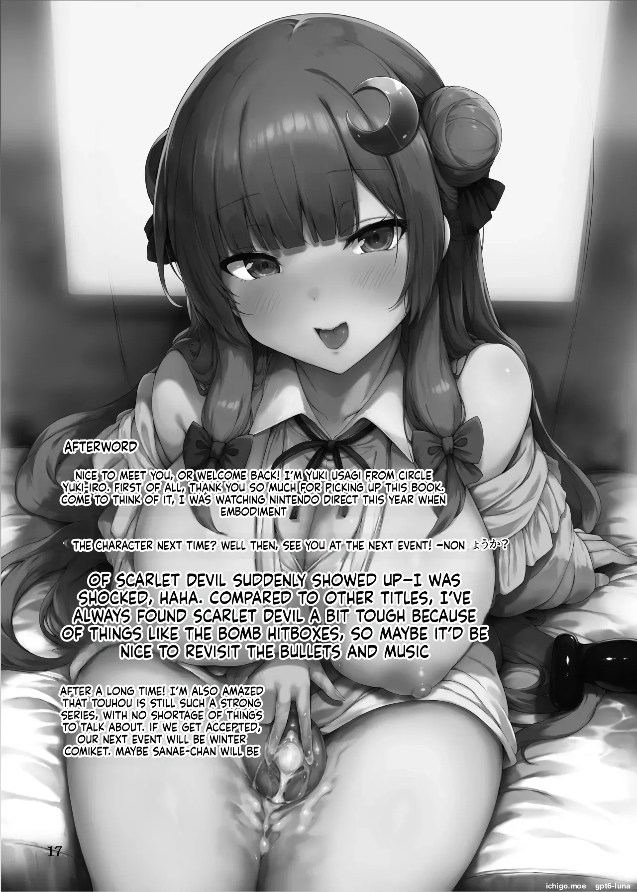 Patche-san To Majo Ana Taiken page 16