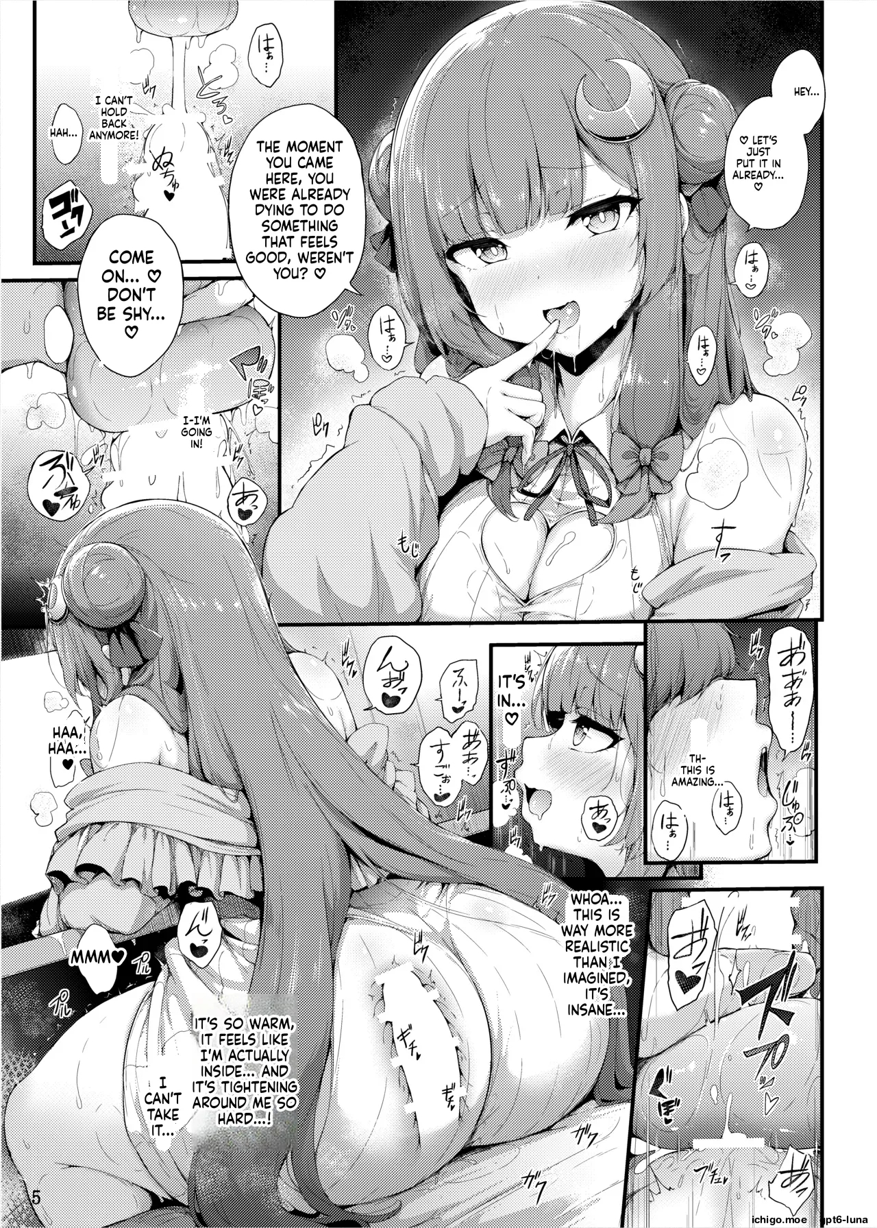 Patche-san To Majo Ana Taiken page 4