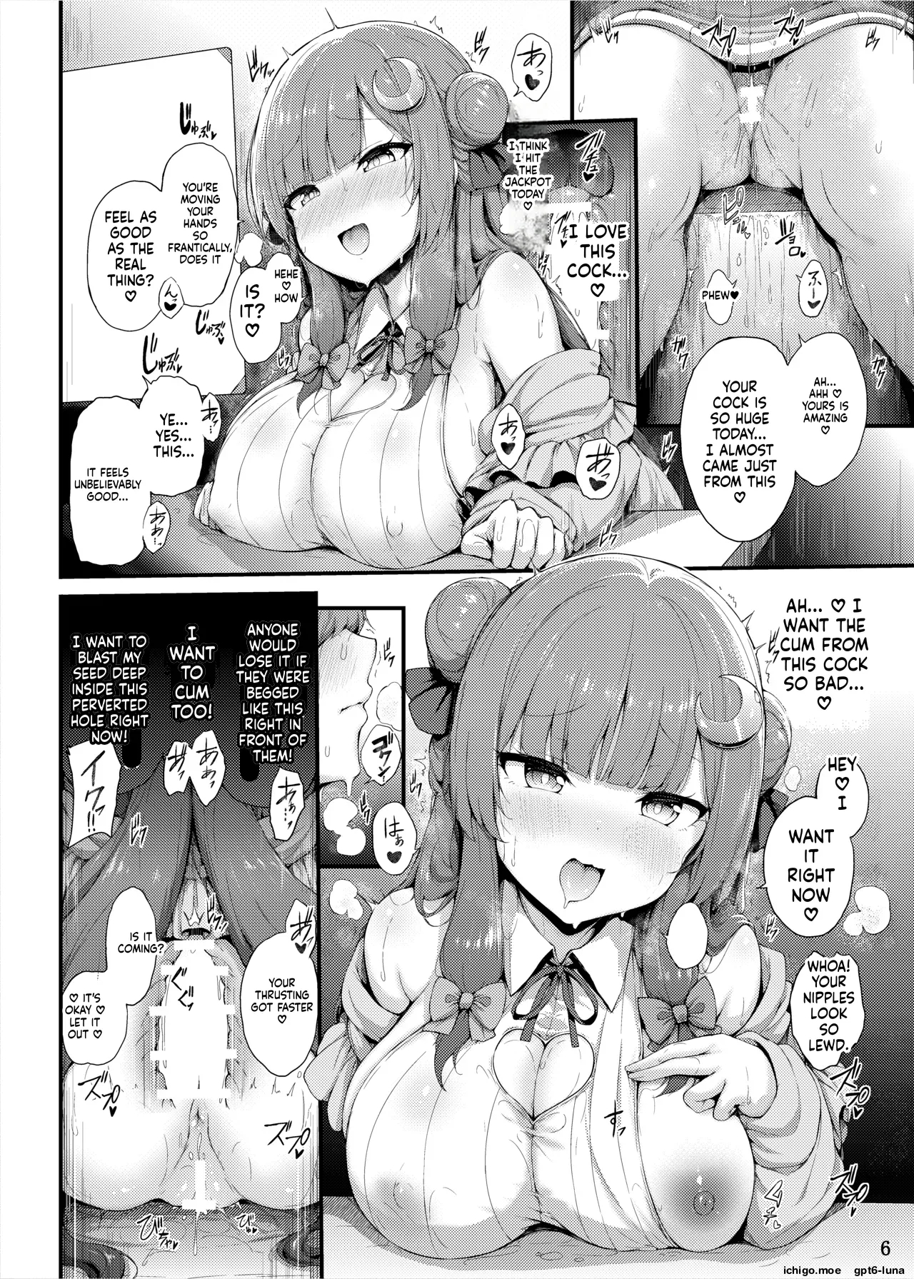 Patche-san To Majo Ana Taiken page 5