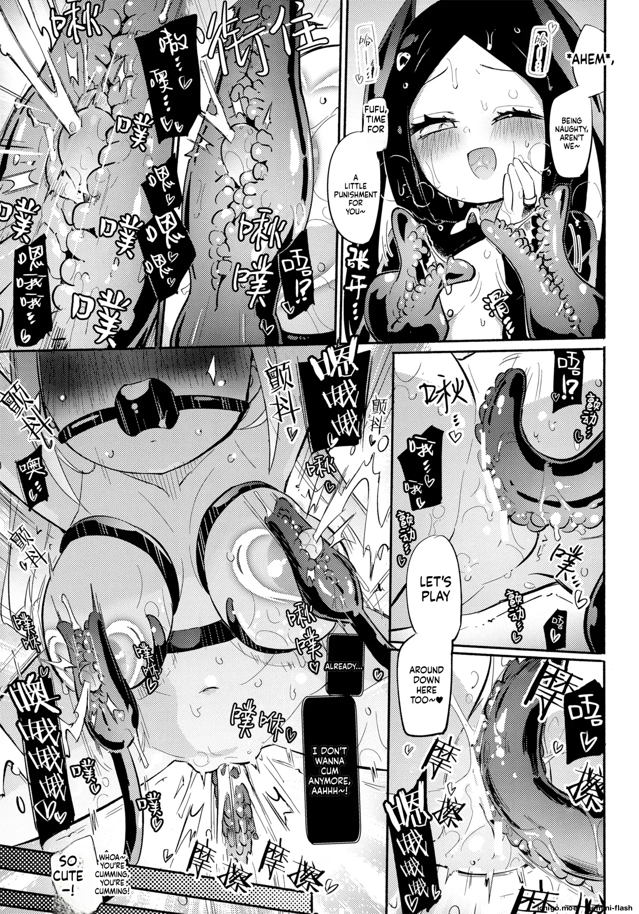 Petite Yuri Onslaught page 13