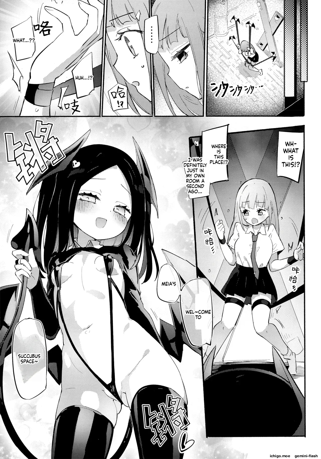Petite Yuri Onslaught page 3