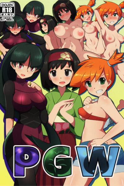 Pgw page 1