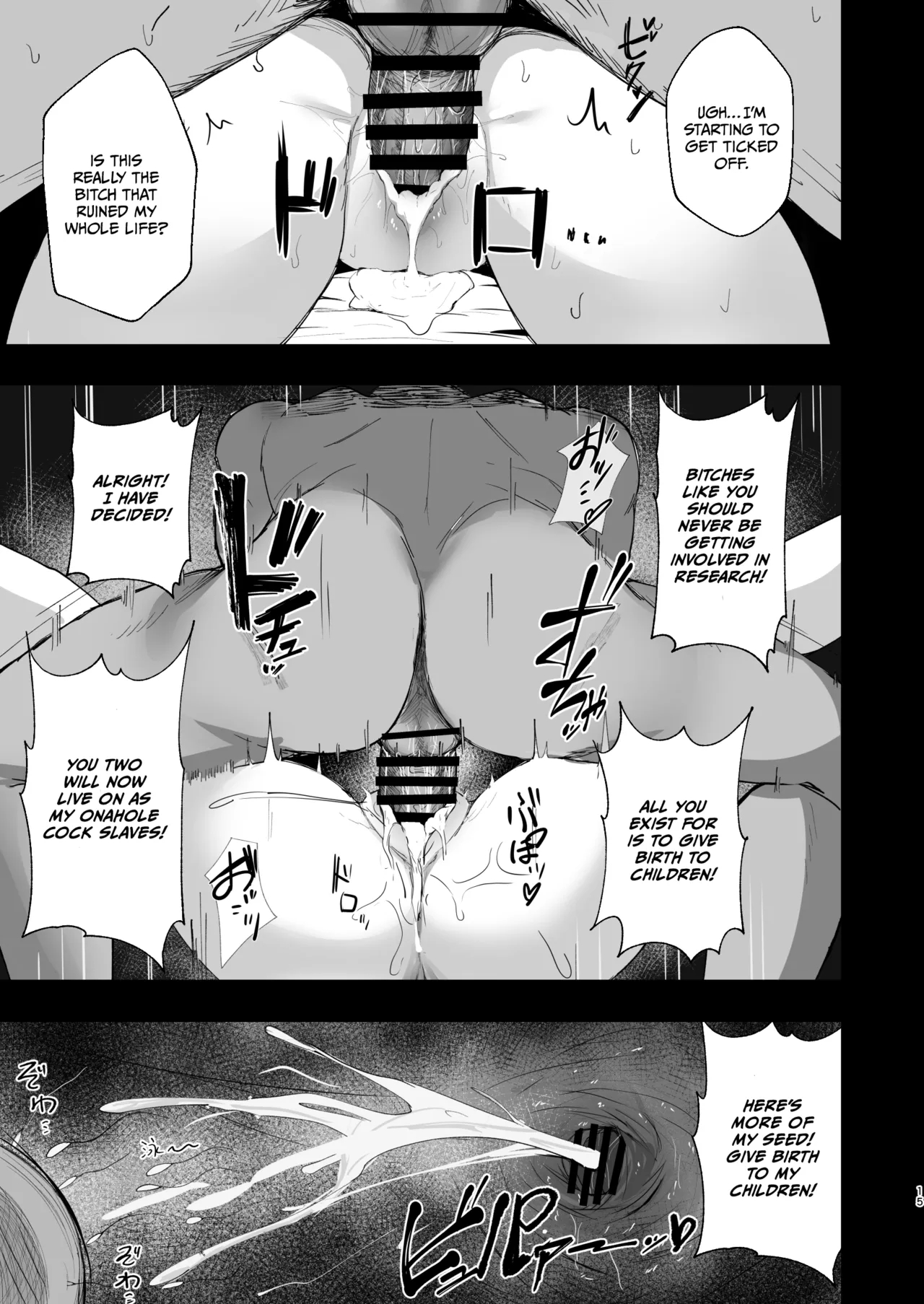 Plan To Conquer The Genius Society page 16