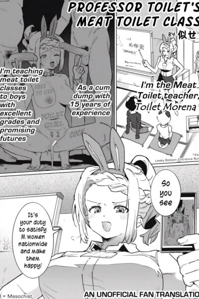 Professor Toilet's Meat Toilet Class page 1
