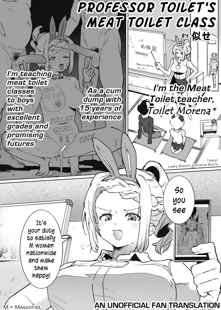 Professor Toilet's Meat Toilet Class page 1