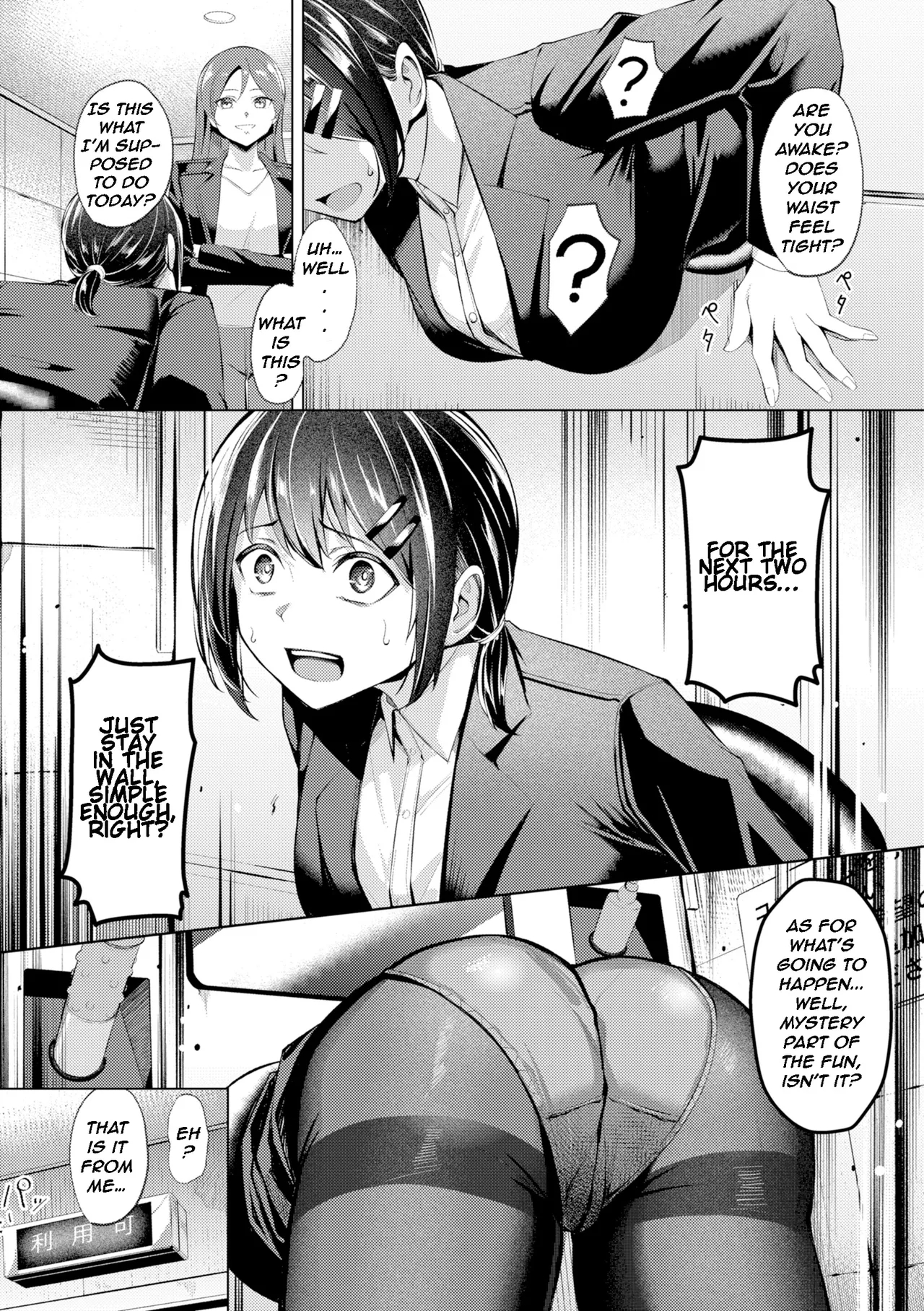Pussy Lady, Ms. Kawakami page 103