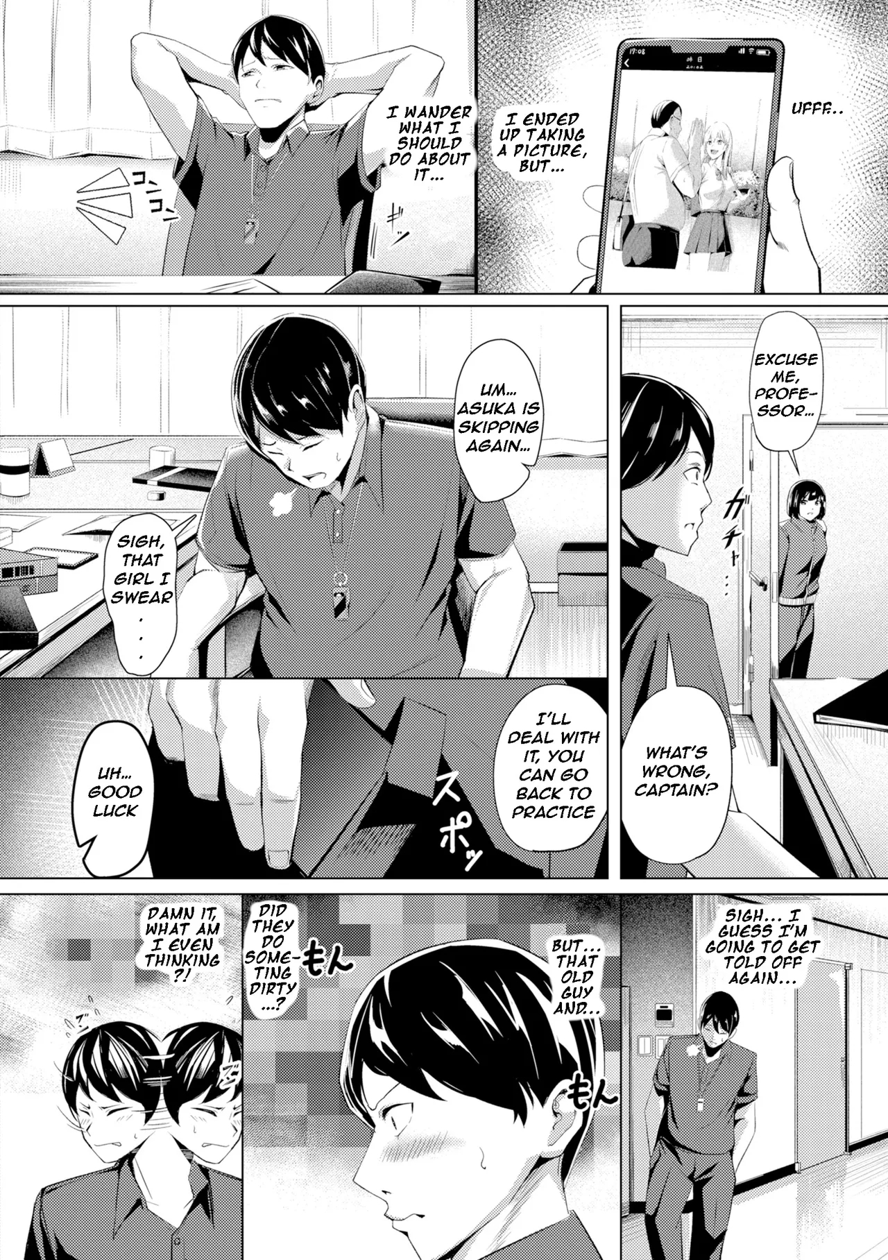 Pussy Lady, Ms. Kawakami page 122