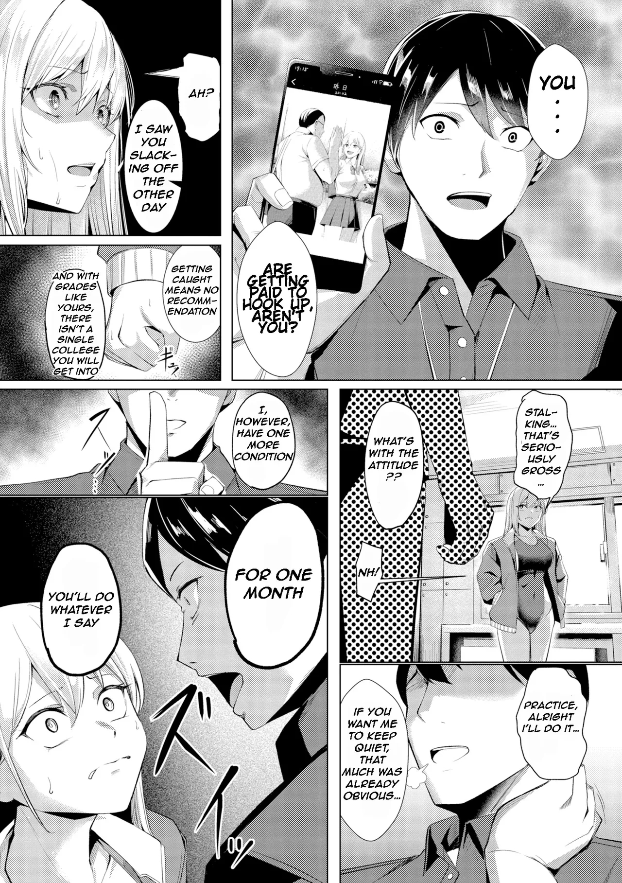 Pussy Lady, Ms. Kawakami page 125