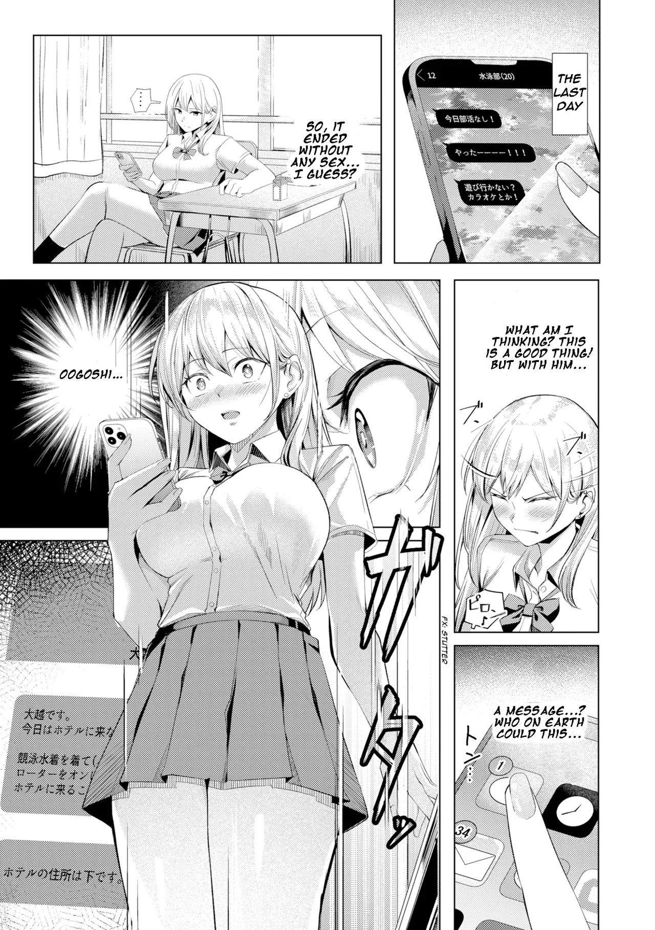 Pussy Lady, Ms. Kawakami page 135