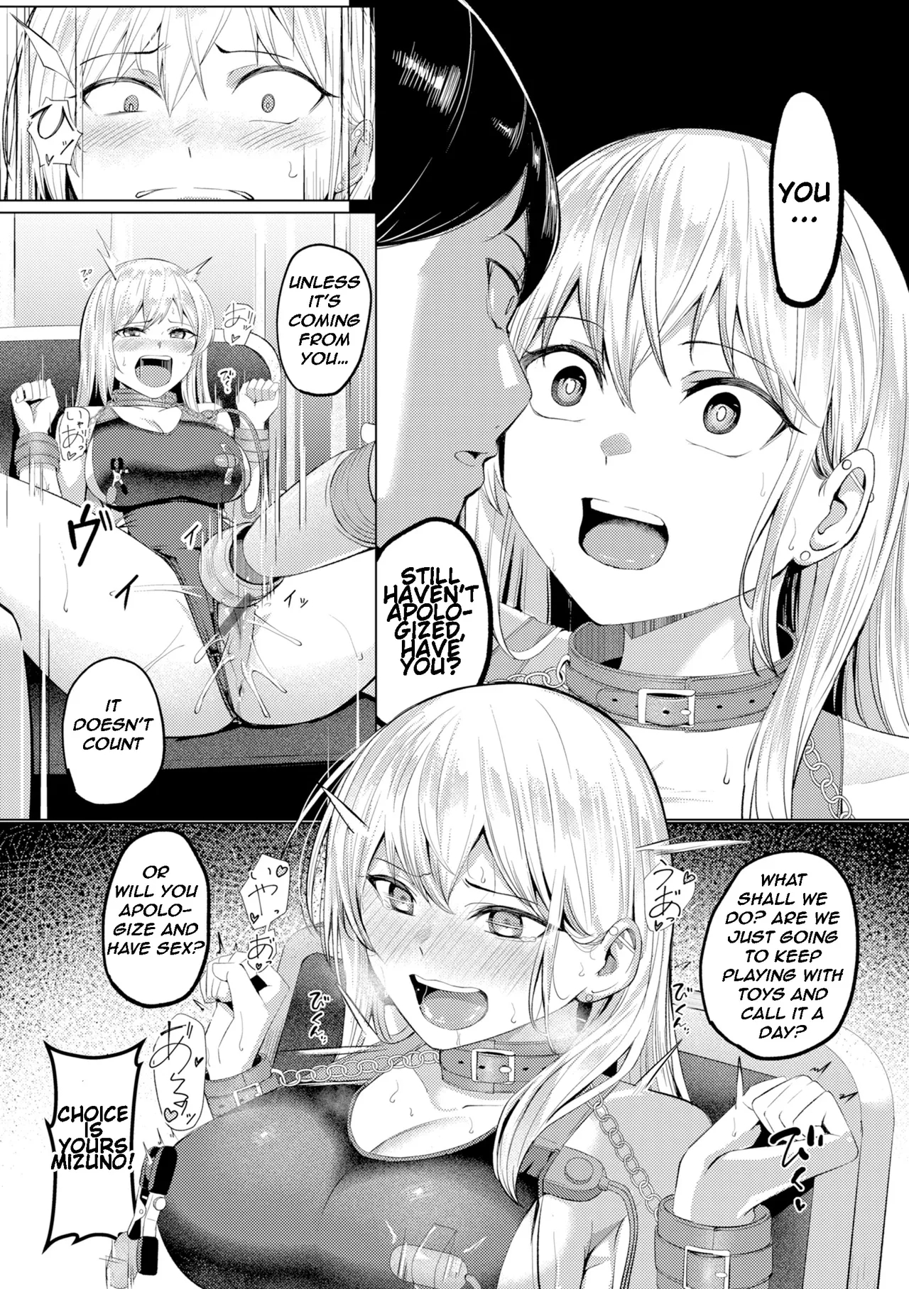 Pussy Lady, Ms. Kawakami page 139