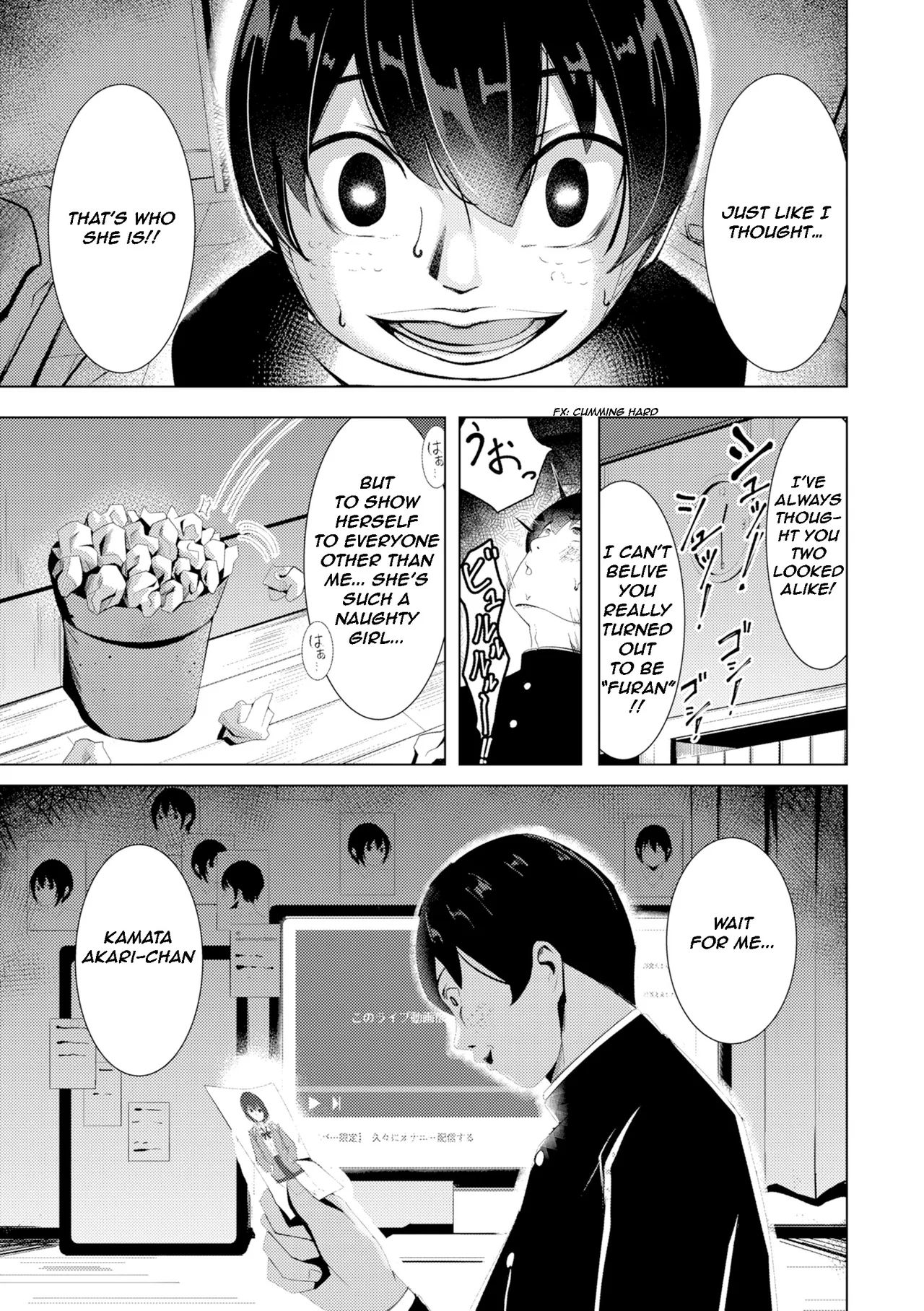 Pussy Lady, Ms. Kawakami page 149