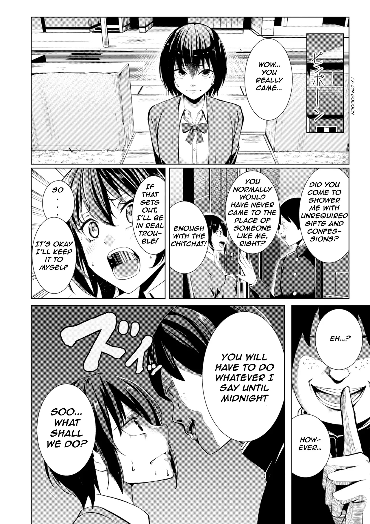Pussy Lady, Ms. Kawakami page 152