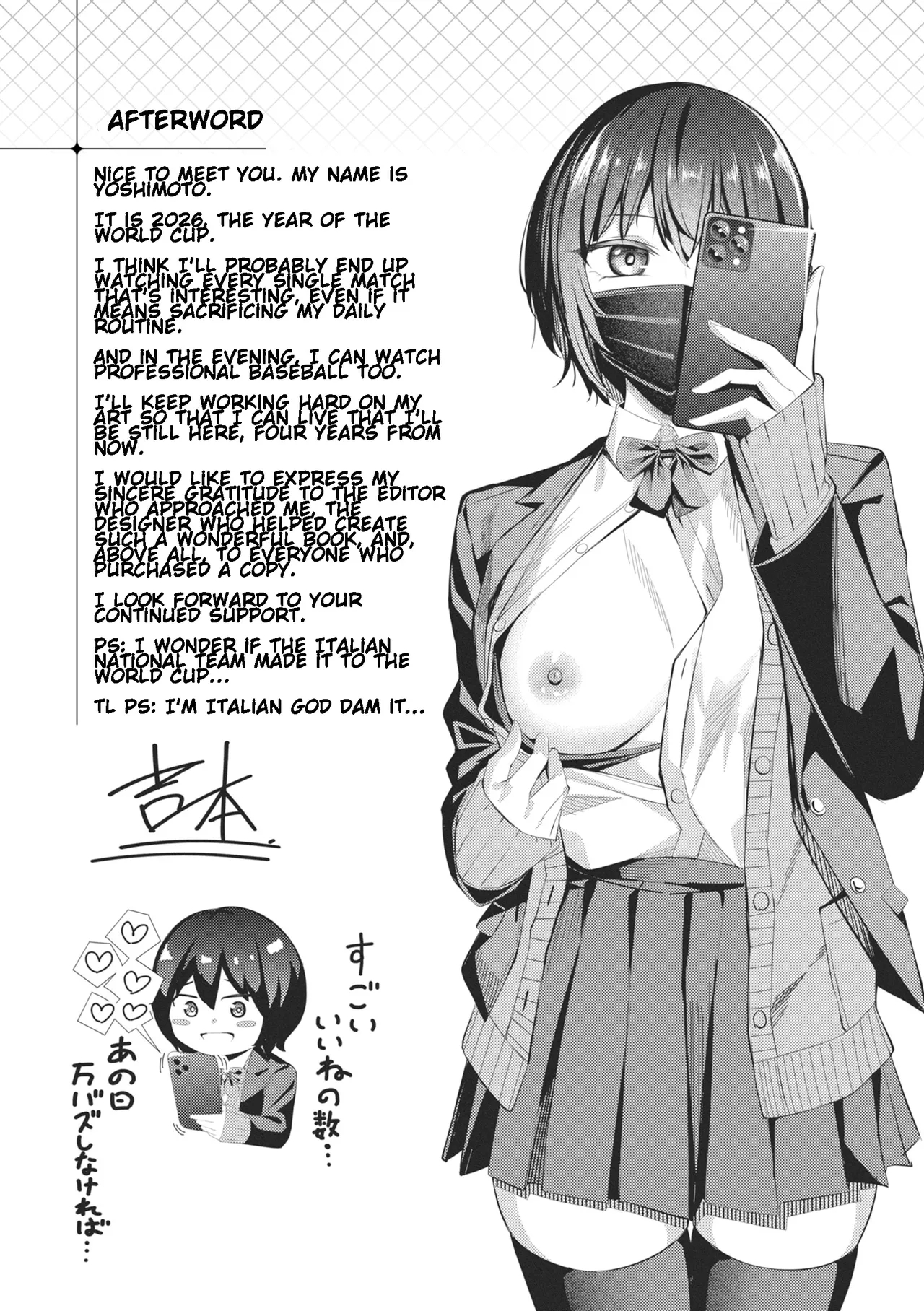 Pussy Lady, Ms. Kawakami page 171